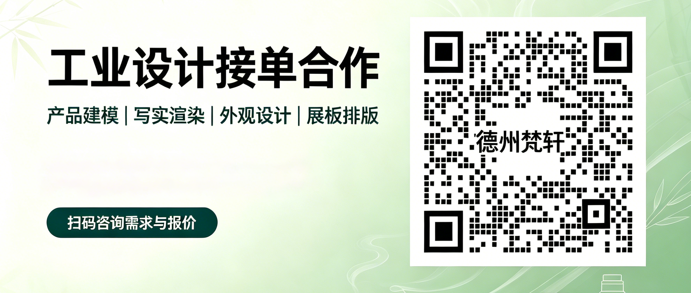 Industrial Design Order，Humidifier design，Rhino Modeling，Keyshot Rendering，