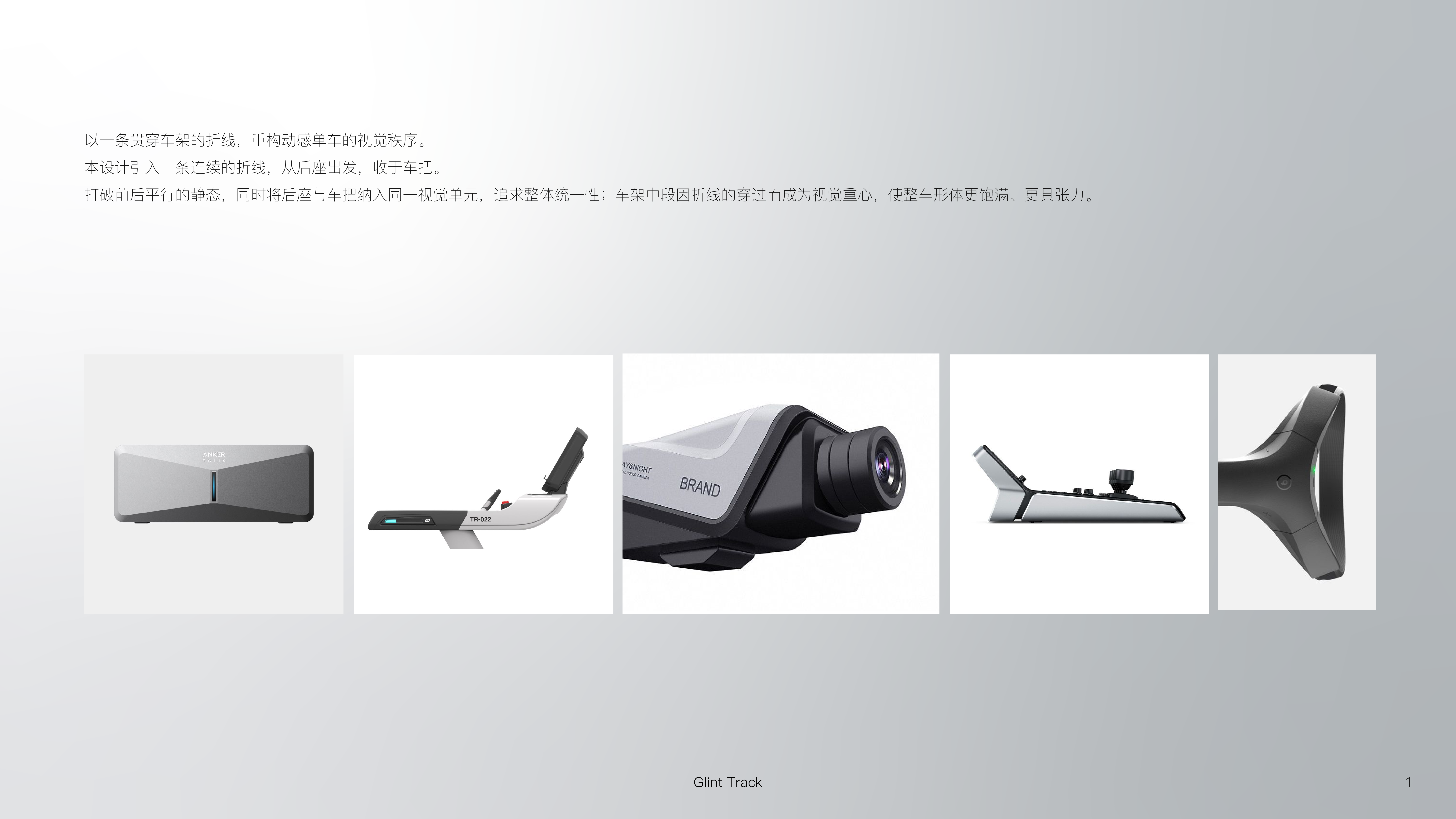 Spinning bike，Sports fitness，Indoor fitness，Product modeling，Household equipment，Consumer products，