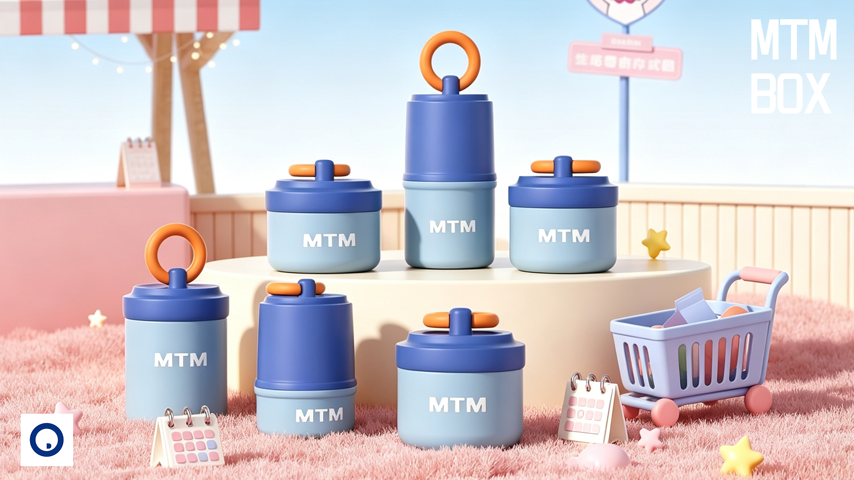 Lunch box，
