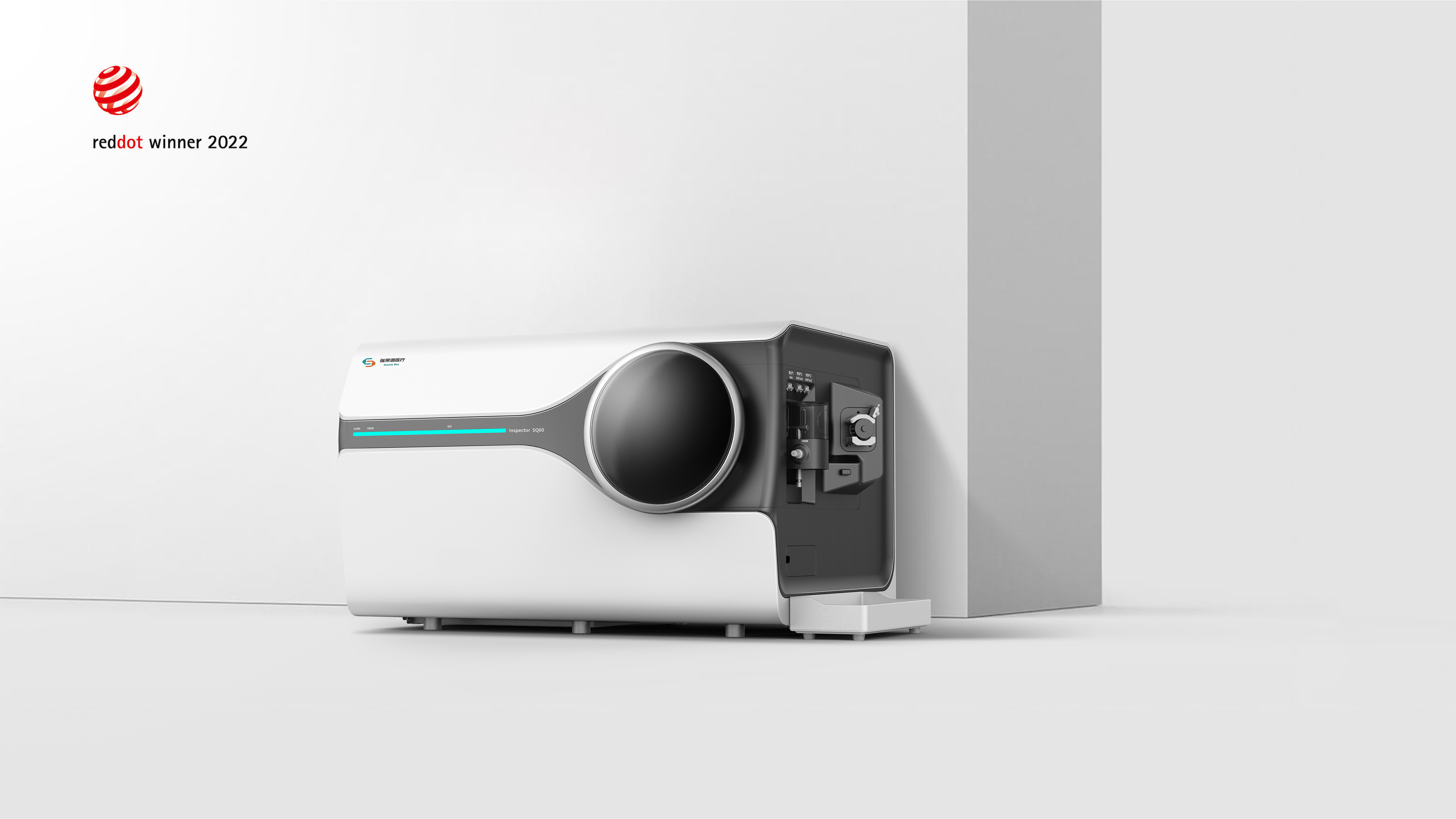 industrial design，product design，medical apparatus and instruments，Analyzer，Red dot award，