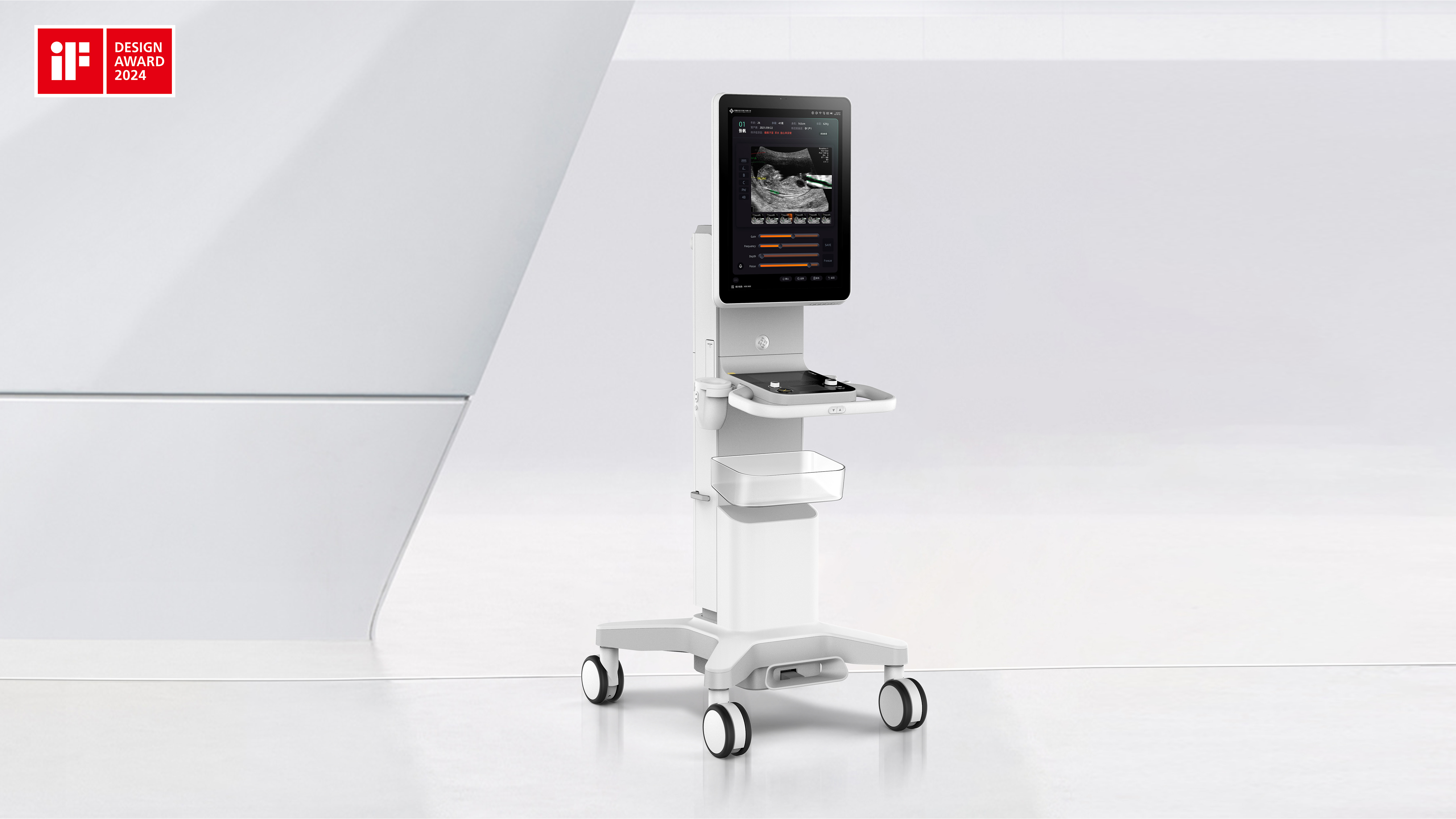 industrial design，product design，Medical equipment，labor process detection，If Award，Ultrasonic equipment，