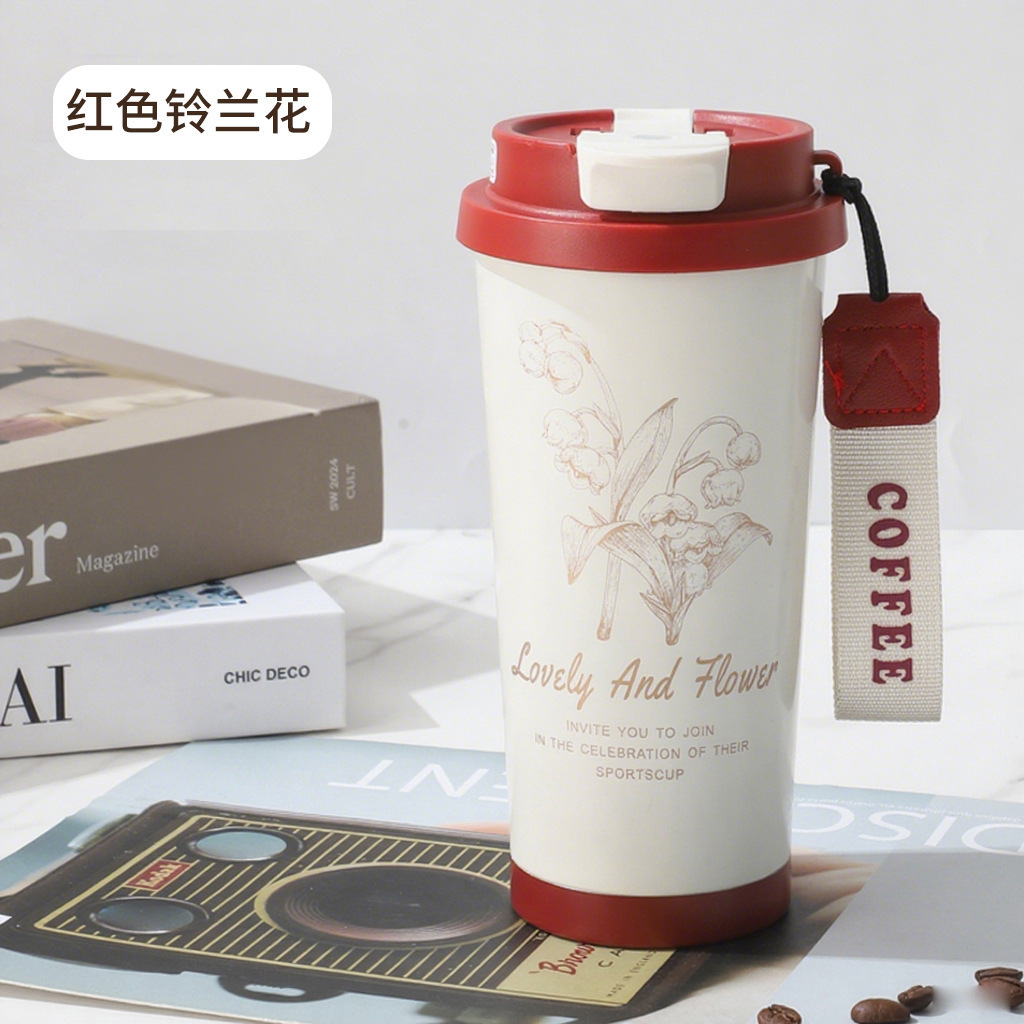 Appearance design of water cup，industrial design，Industrial Design Order，Daily Products，Portable coffee cup，