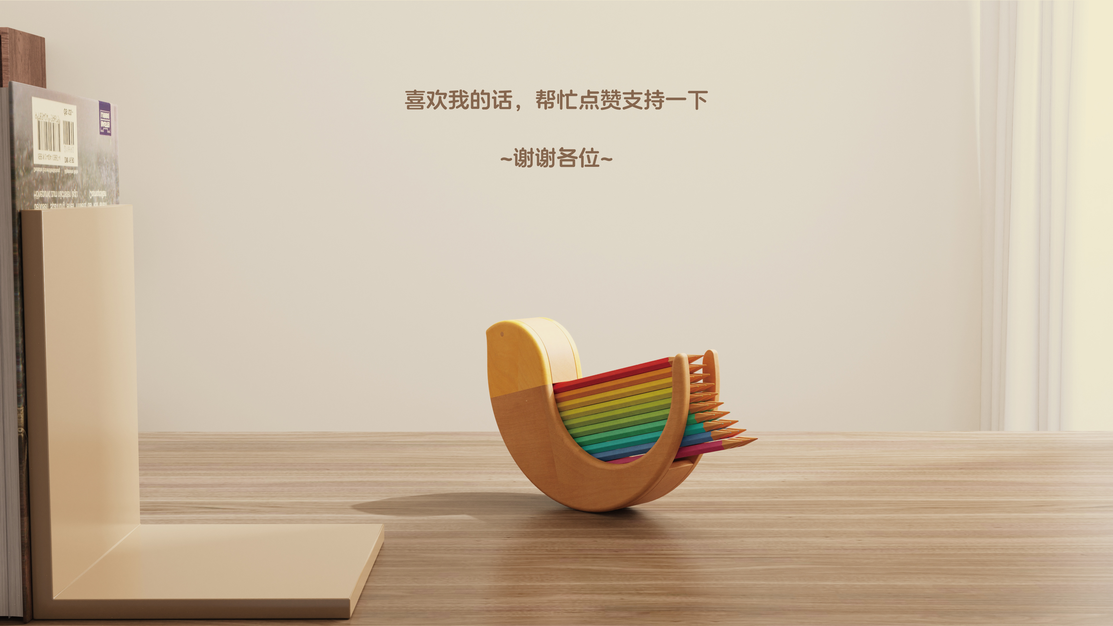 pen container，Cultural creation，Stationery，gift，