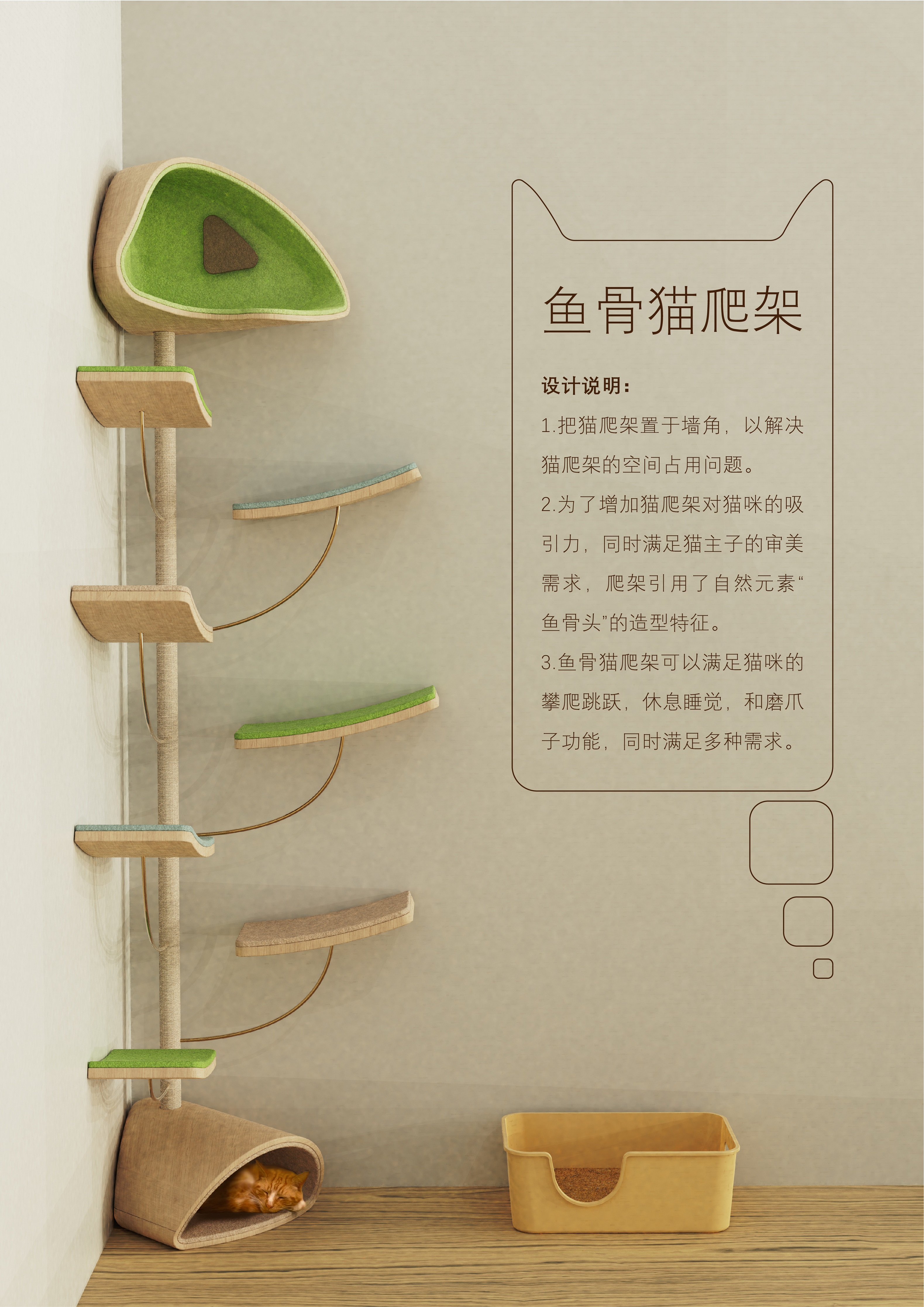 Cat climbing frame，Pet Supplies & Pet，dopamine，