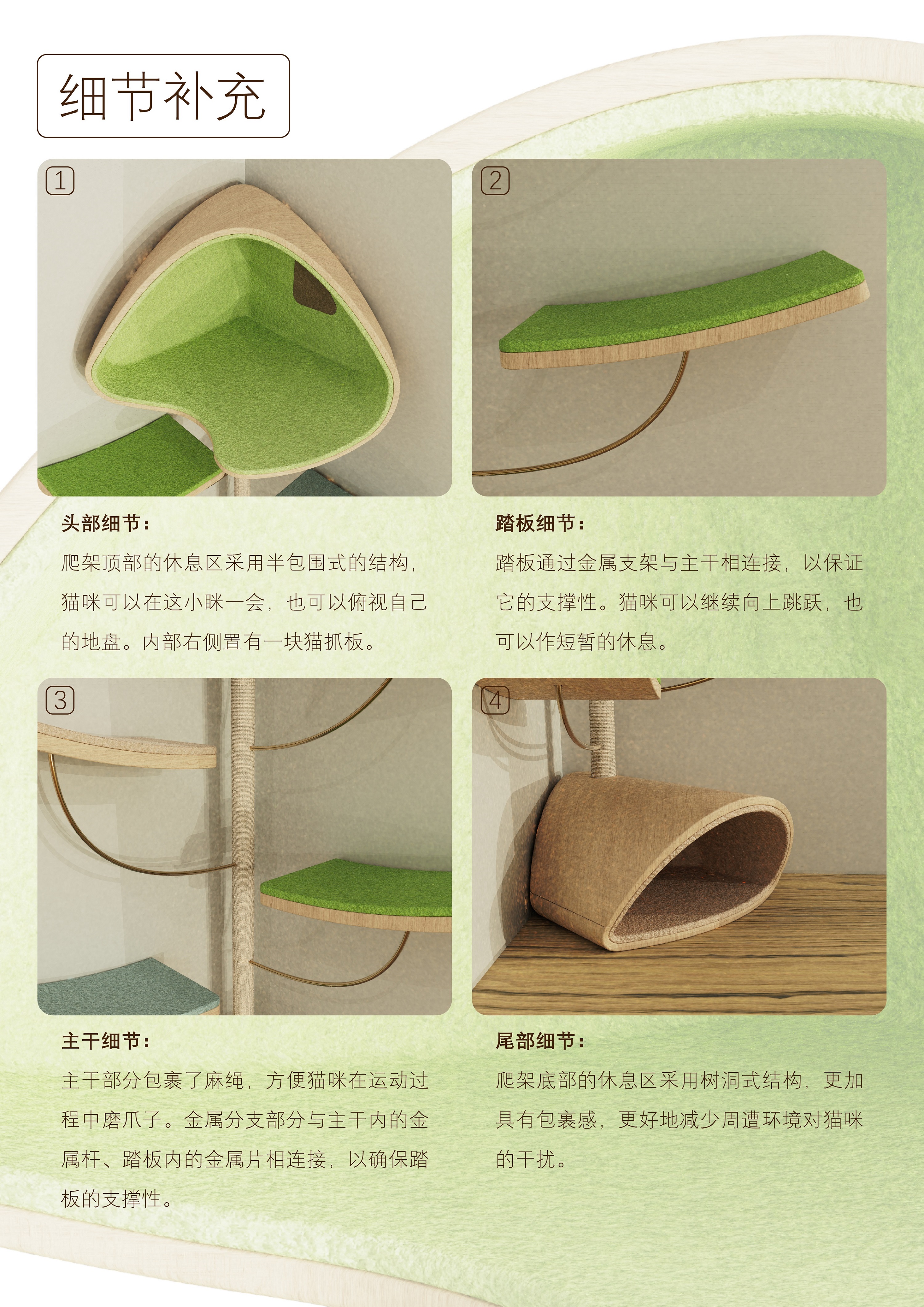 Cat climbing frame，Pet Supplies & Pet，dopamine，