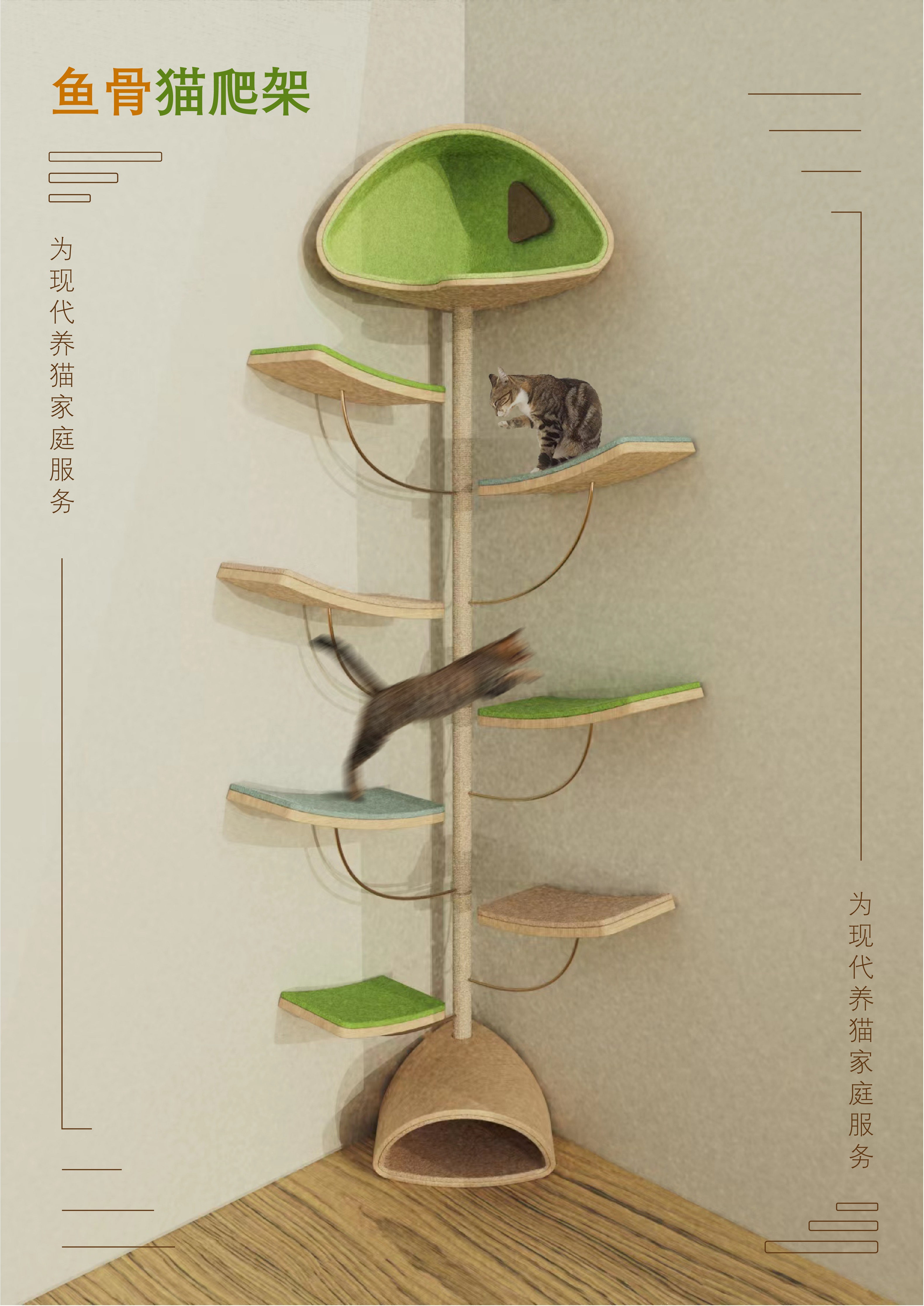 Cat climbing frame，Pet Supplies & Pet，dopamine，