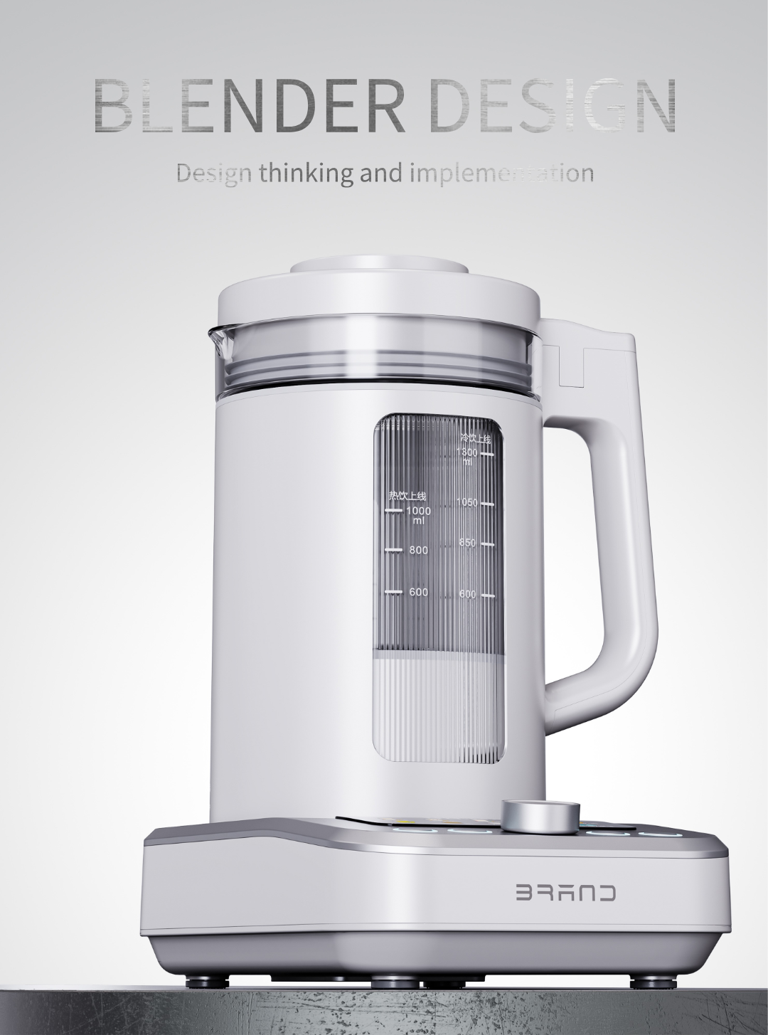 Appearance design，product design，Design of wall-breaking machine，