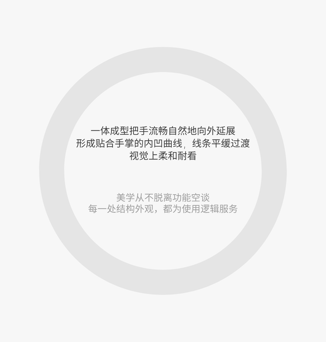 Appearance design，product design，Design of wall-breaking machine，