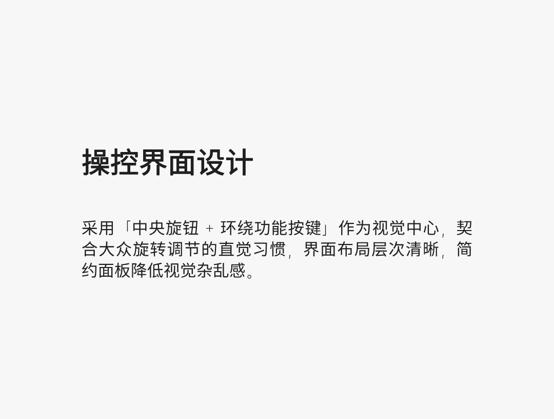 Appearance design，product design，Design of wall-breaking machine，