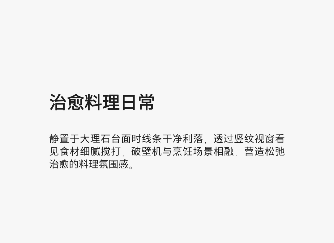 Appearance design，product design，Design of wall-breaking machine，