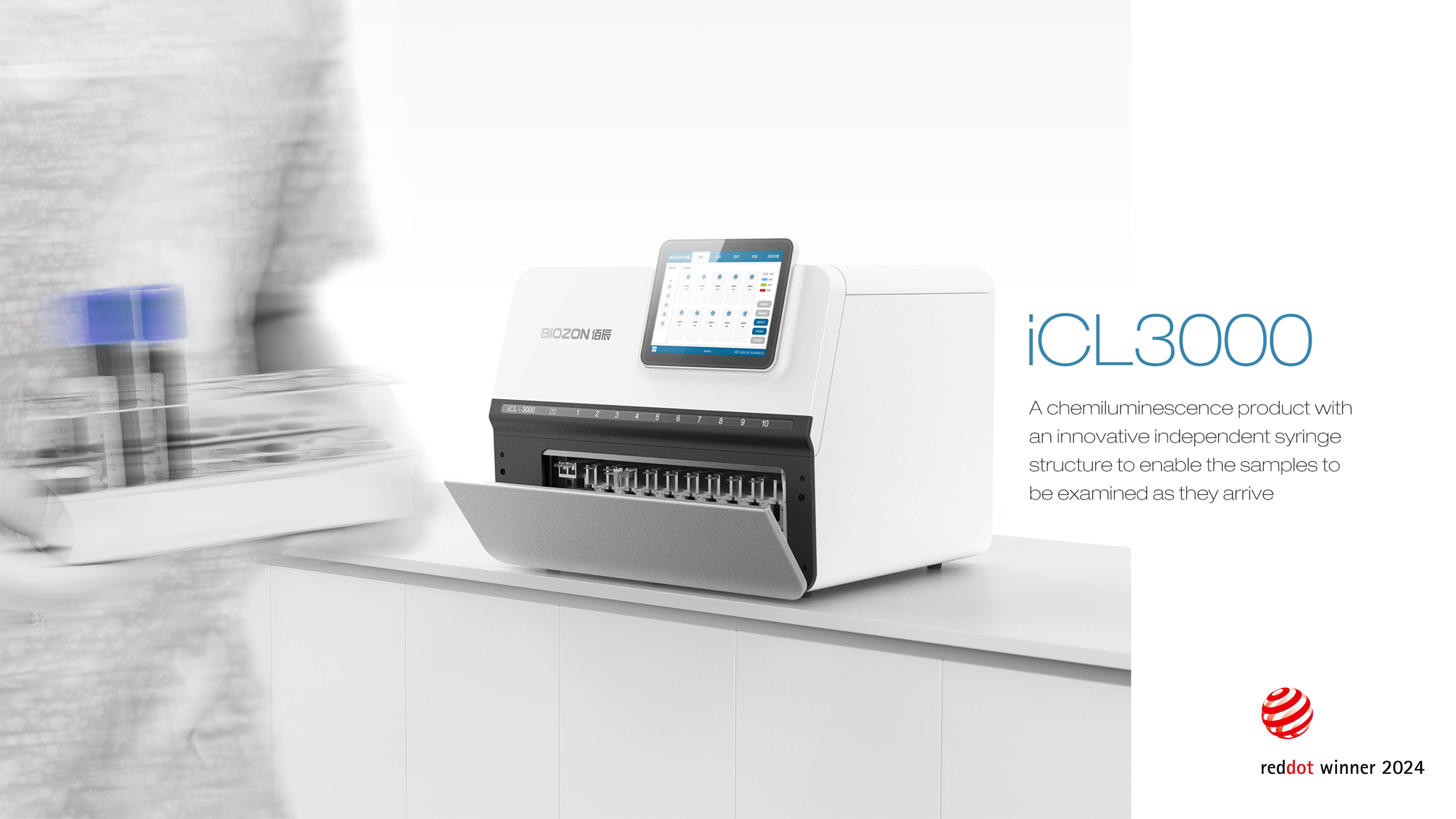 industrial design，product design，Medical equipment，Analyzer，Red dot award，