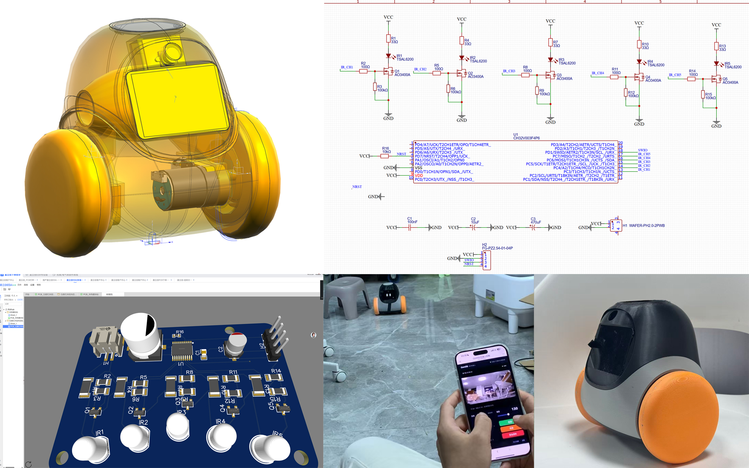 original design; AI hardware; companion robot，