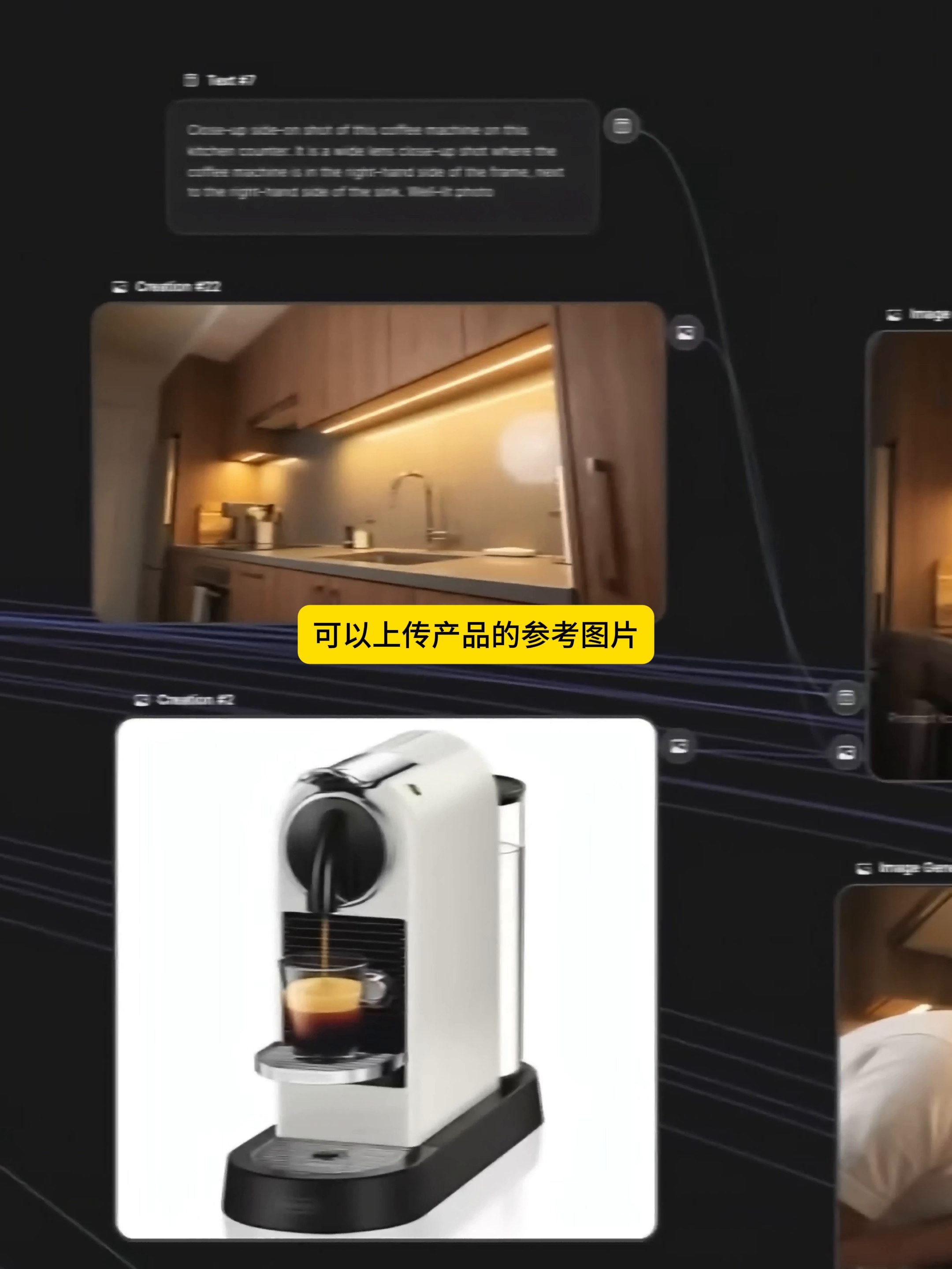 AIGC Workflow，Product Workflow，course，AI Tutorial，