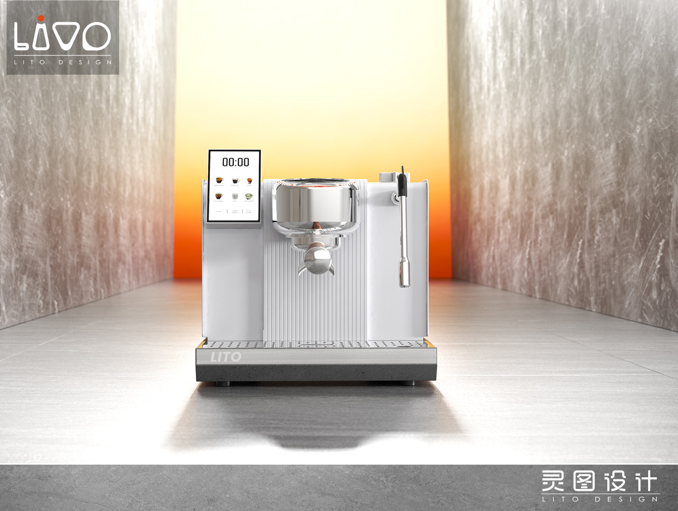 Coffee machine design，product design，Italian coffee machine，High-value coffee machine，Appearance design，Home appliance design，Household coffee machine，Commercial coffee machine，