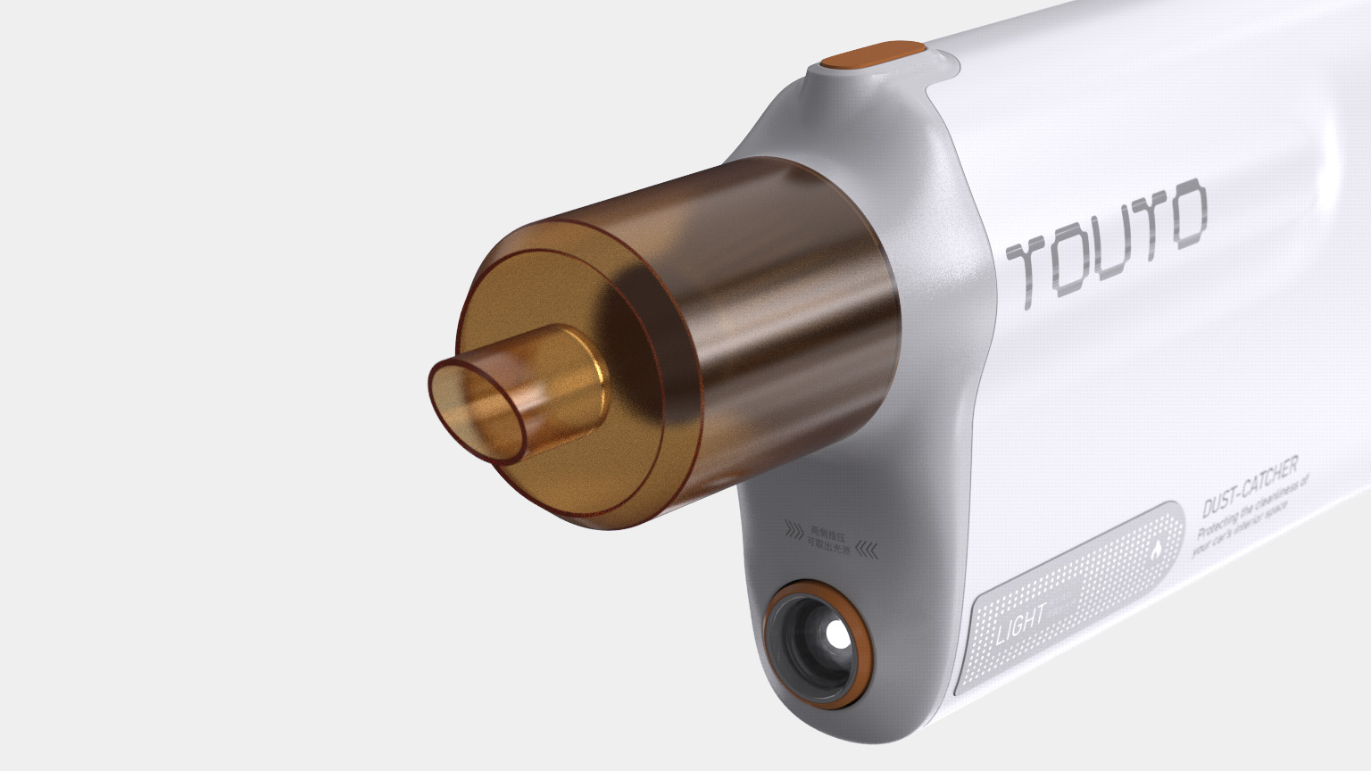 Vehicle vacuum cleaner，Mellow feeling，lighting，Vacuuming，Functional products，Hand tools，Modular design，Product modeling，