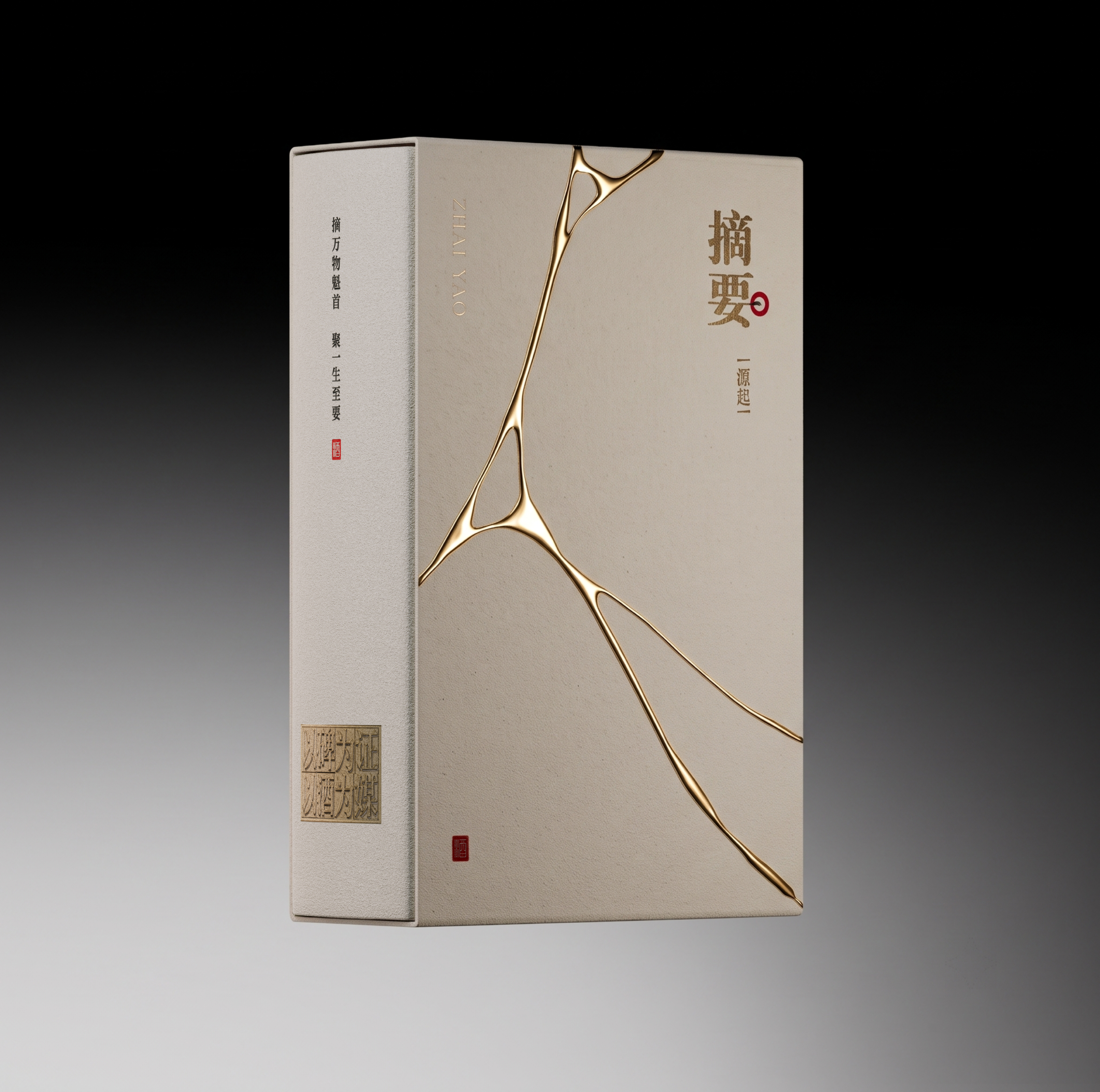 packing design，Stand cool.，Summary of wine，Shanghai Mick Design，Abstract Liquor Packaging Design Competition，Station Cool Challenge，Designers are standing cool，bottle shape design，