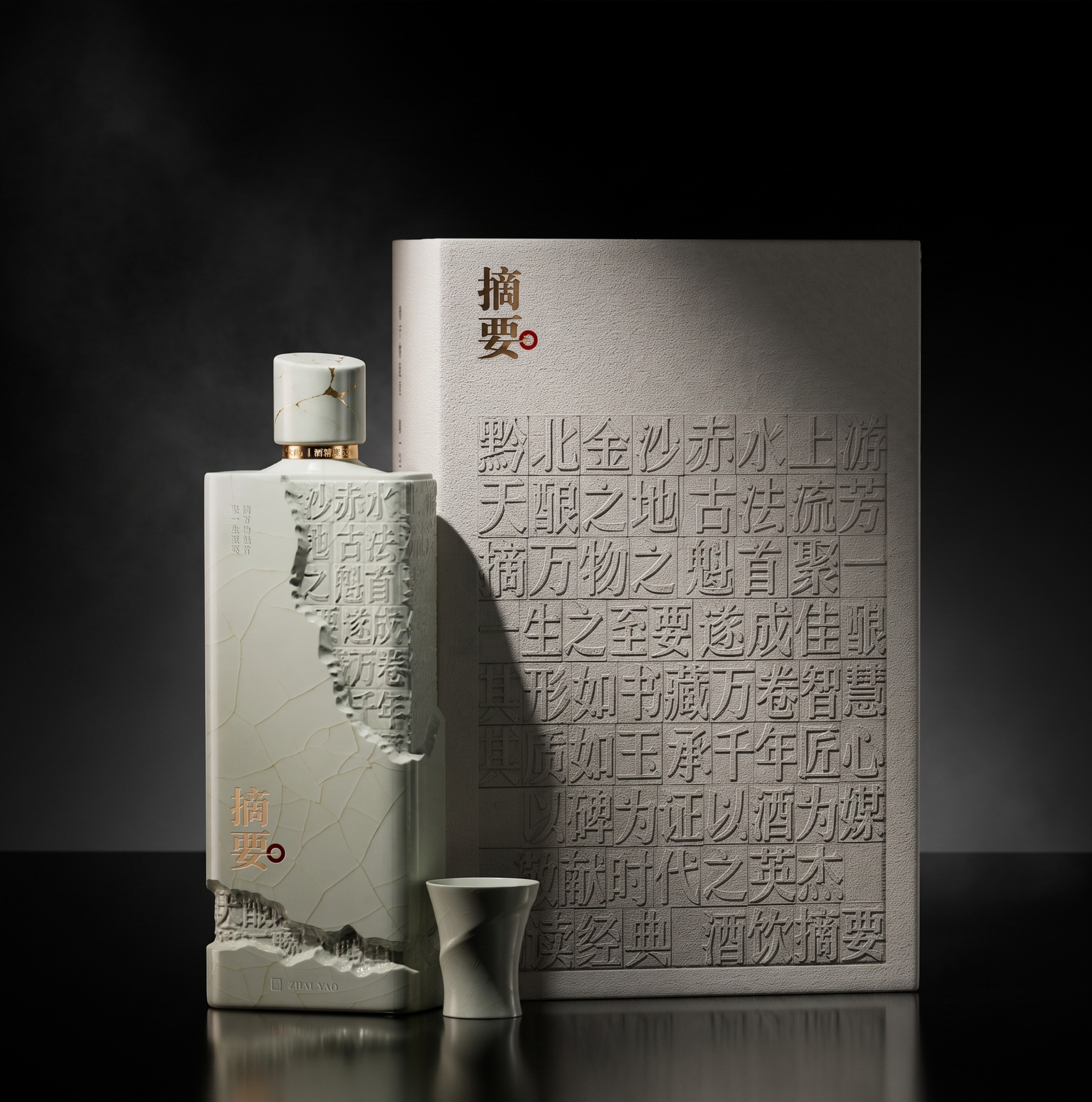 packing design，Stand cool.，Summary of wine，Shanghai Mick Design，Abstract Liquor Packaging Design Competition，Station Cool Challenge，Designers are standing cool，bottle shape design，