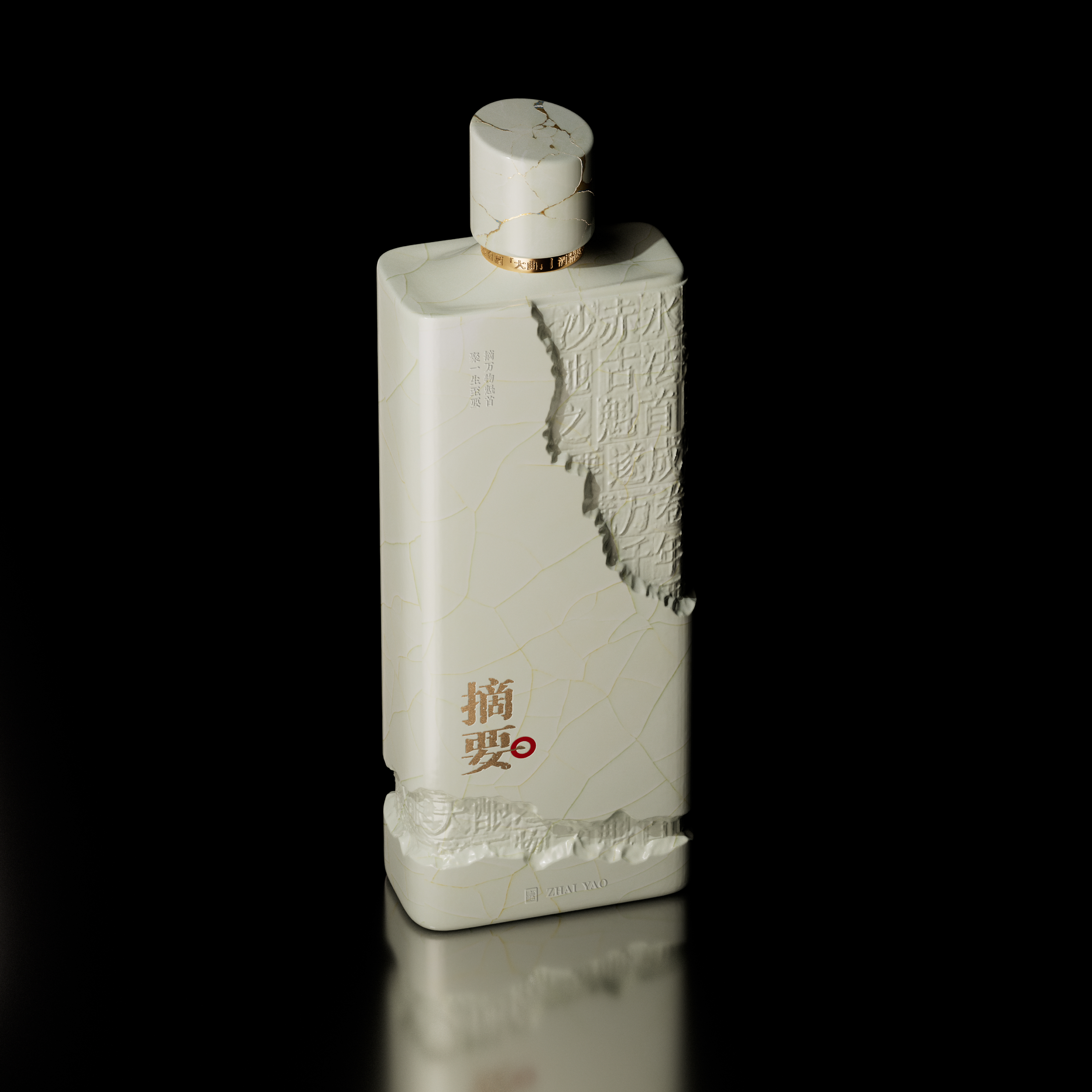 packing design，Stand cool.，Summary of wine，Shanghai Mick Design，Abstract Liquor Packaging Design Competition，Station Cool Challenge，Designers are standing cool，bottle shape design，