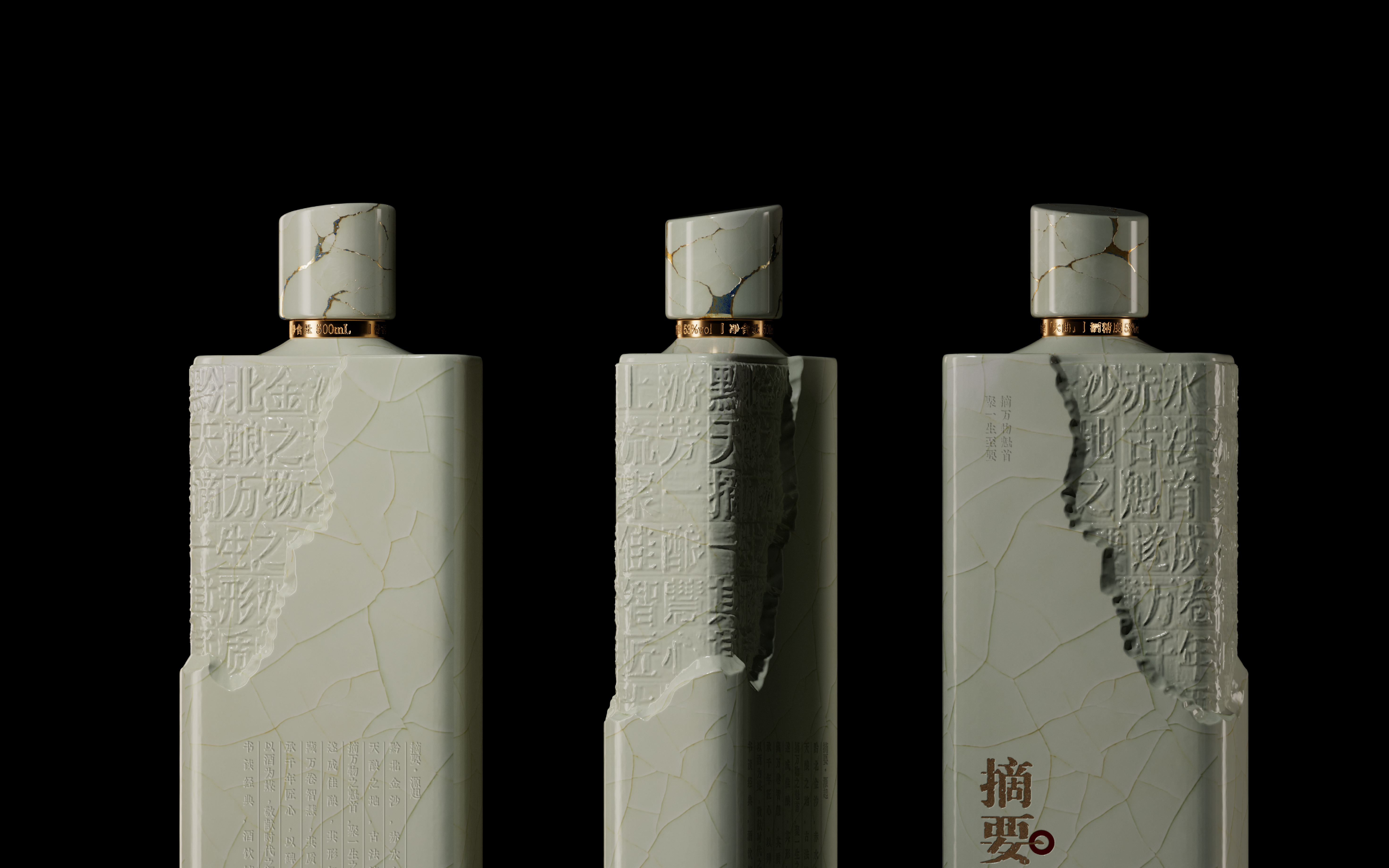 packing design，Stand cool.，Summary of wine，Shanghai Mick Design，Abstract Liquor Packaging Design Competition，Station Cool Challenge，Designers are standing cool，bottle shape design，