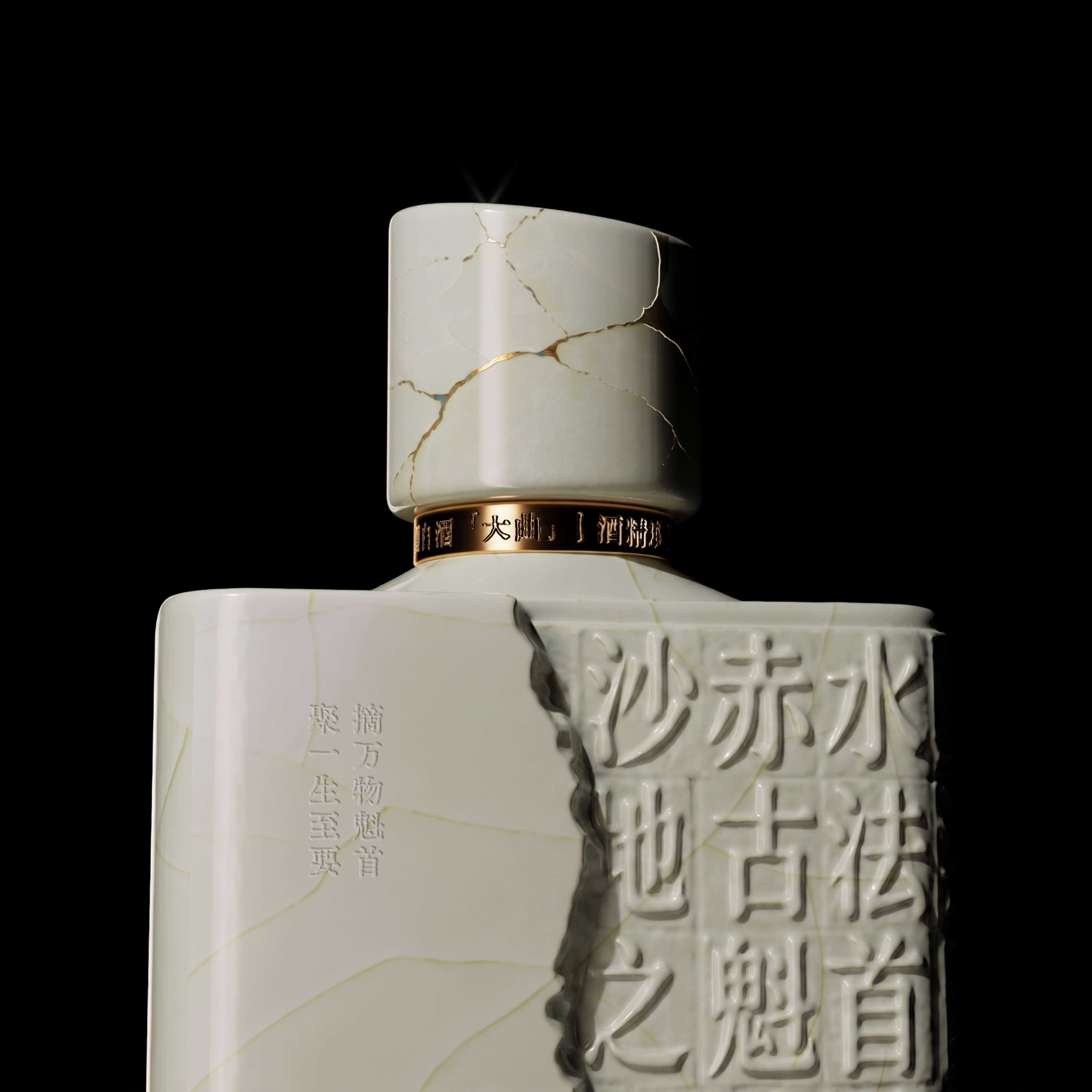 packing design，Stand cool.，Summary of wine，Shanghai Mick Design，Abstract Liquor Packaging Design Competition，Station Cool Challenge，Designers are standing cool，bottle shape design，