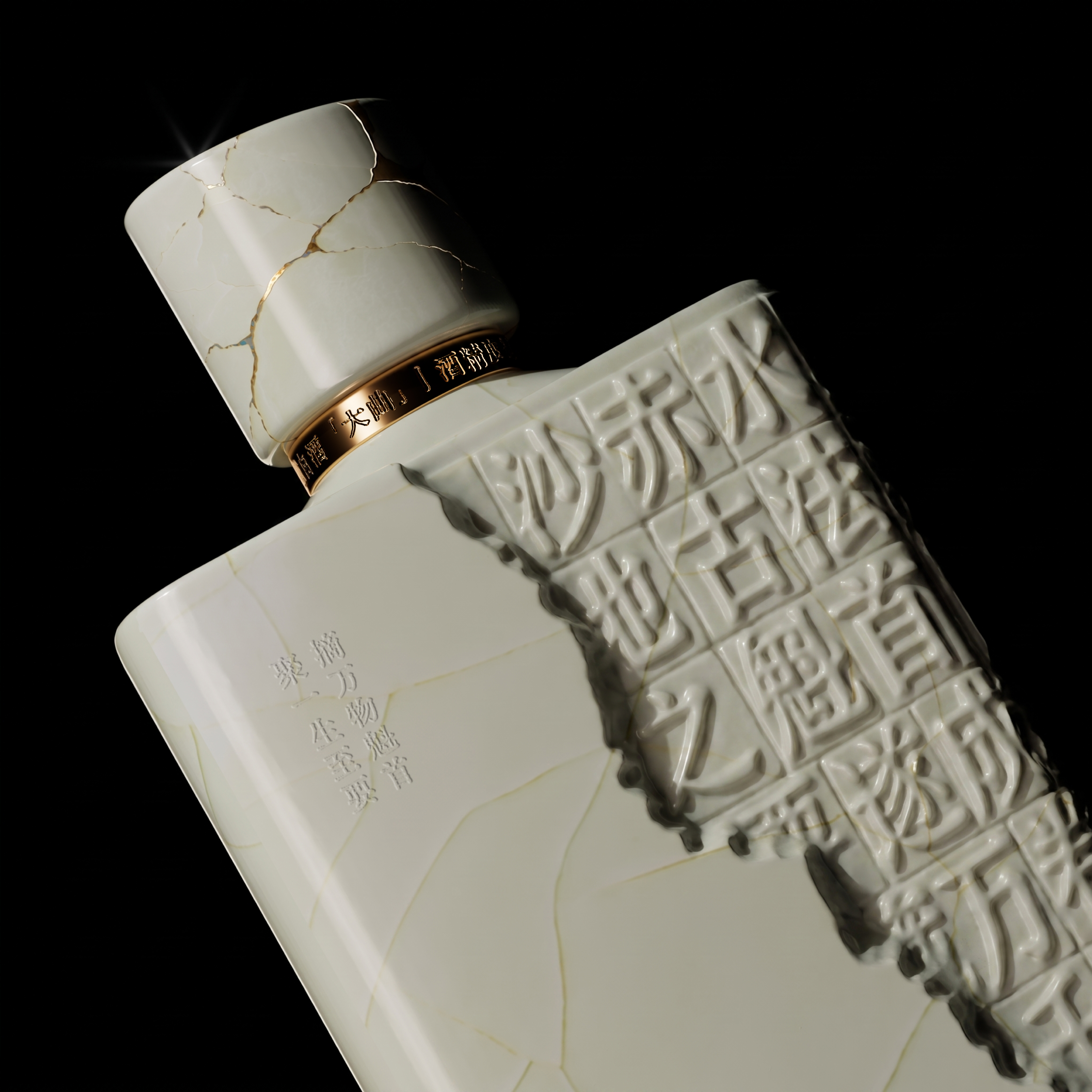 packing design，Stand cool.，Summary of wine，Shanghai Mick Design，Abstract Liquor Packaging Design Competition，Station Cool Challenge，Designers are standing cool，bottle shape design，