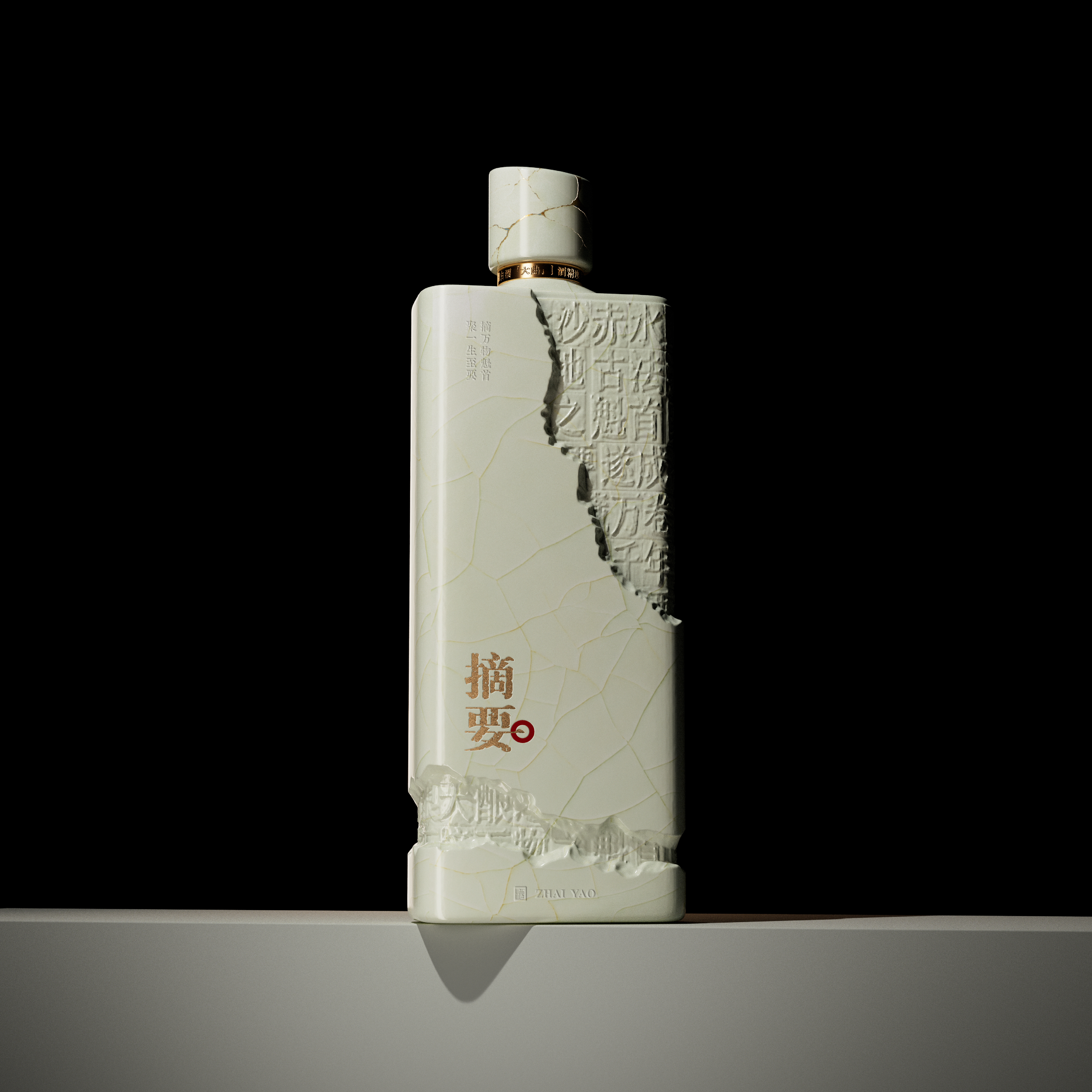packing design，Stand cool.，Summary of wine，Shanghai Mick Design，Abstract Liquor Packaging Design Competition，Station Cool Challenge，Designers are standing cool，bottle shape design，
