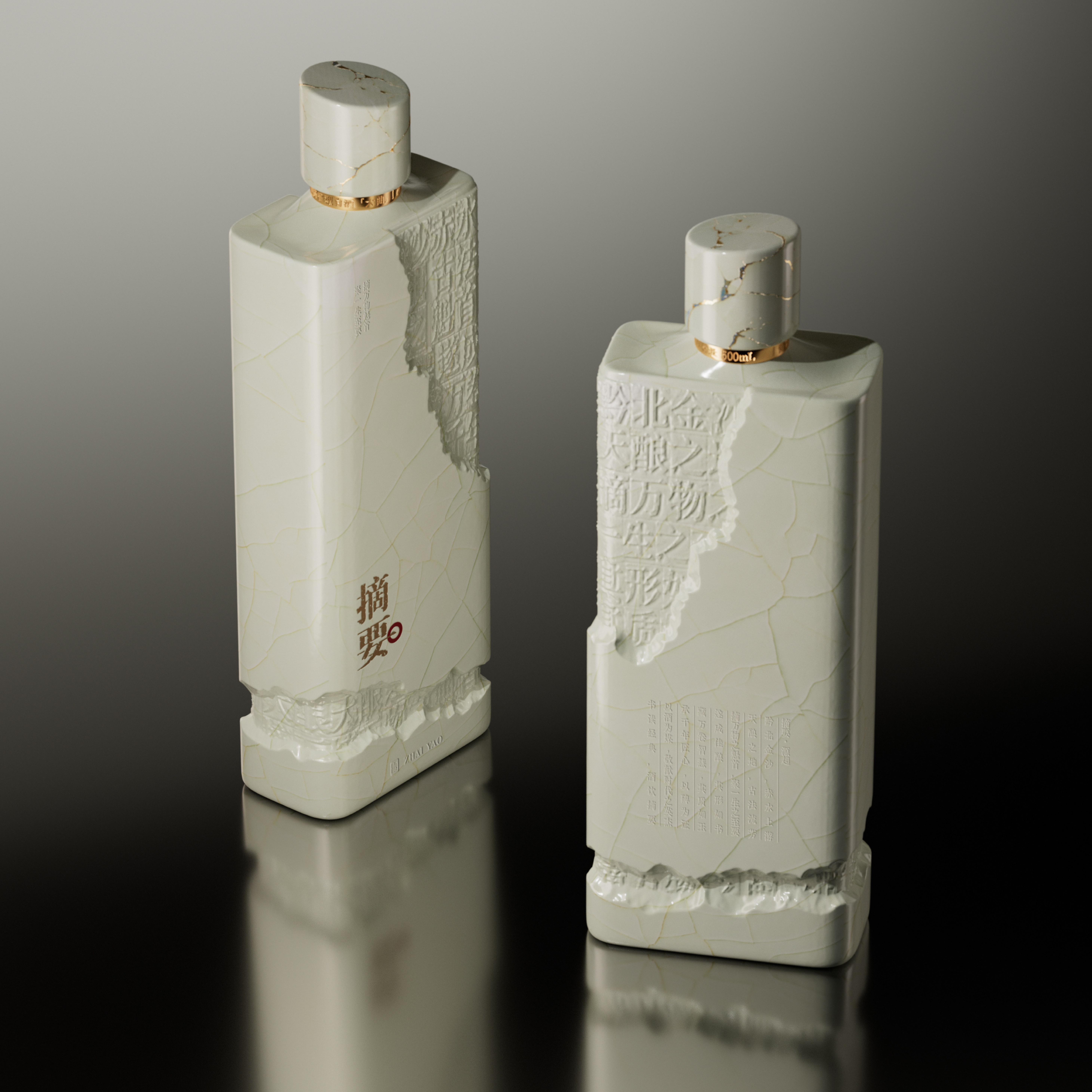 packing design，Stand cool.，Summary of wine，Shanghai Mick Design，Abstract Liquor Packaging Design Competition，Station Cool Challenge，Designers are standing cool，bottle shape design，