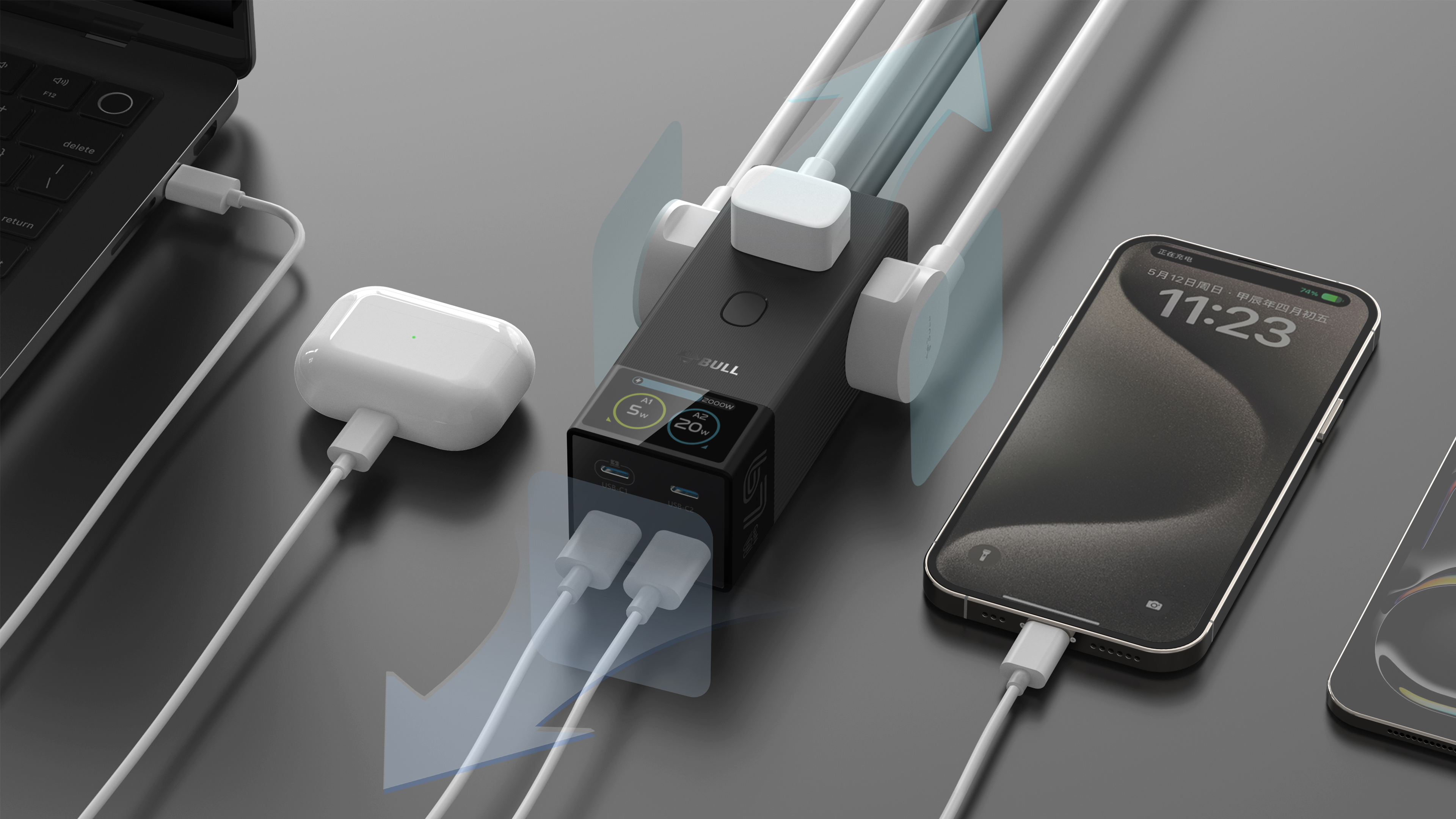bull，Charger，Desktop charging station，Electronics，