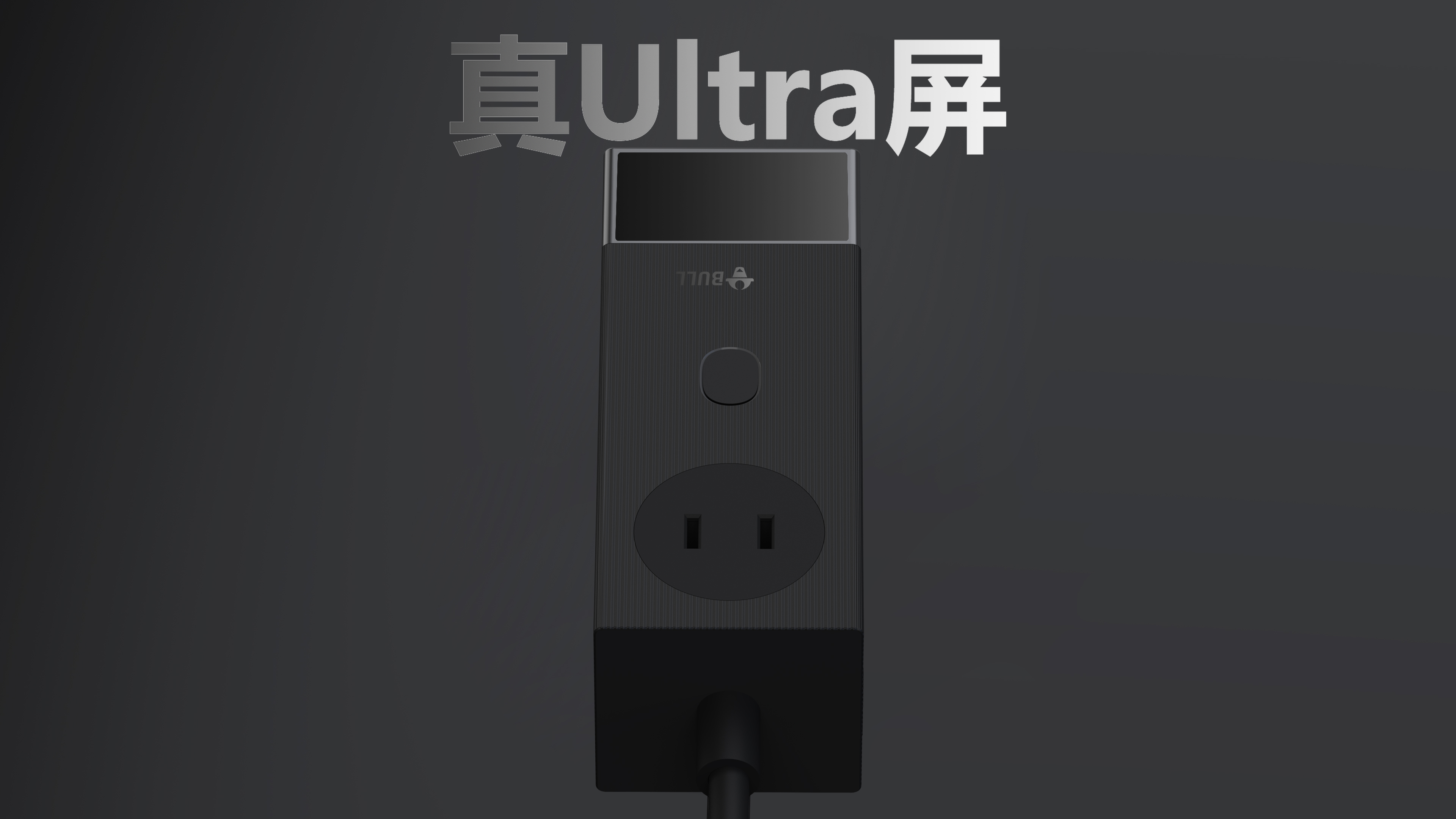 bull，Charger，Desktop charging station，Electronics，