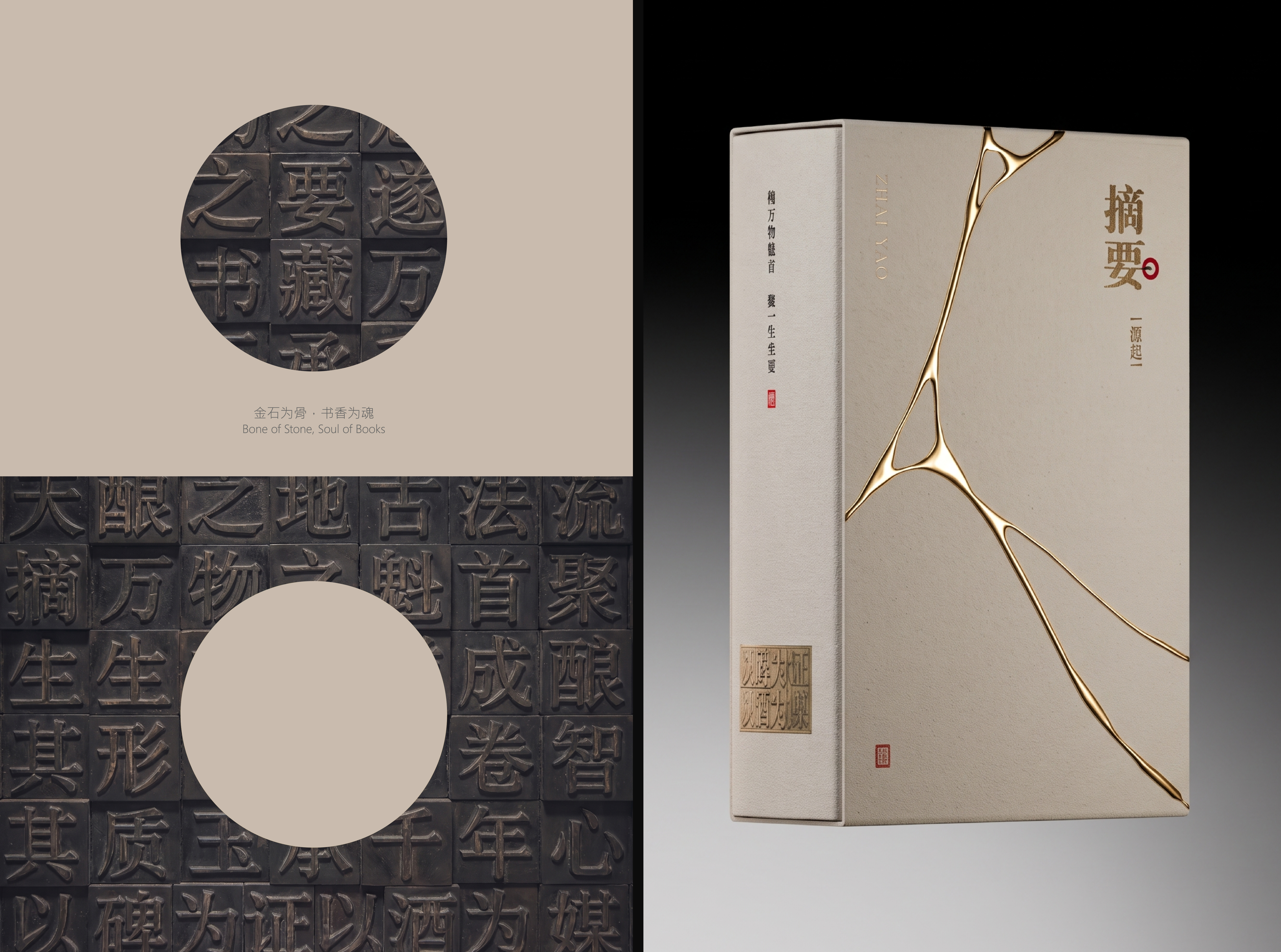 packing design，Stand cool.，Summary of wine，Shanghai Mick Design，Abstract Liquor Packaging Design Competition，Station Cool Challenge，Designers are standing cool，bottle shape design，