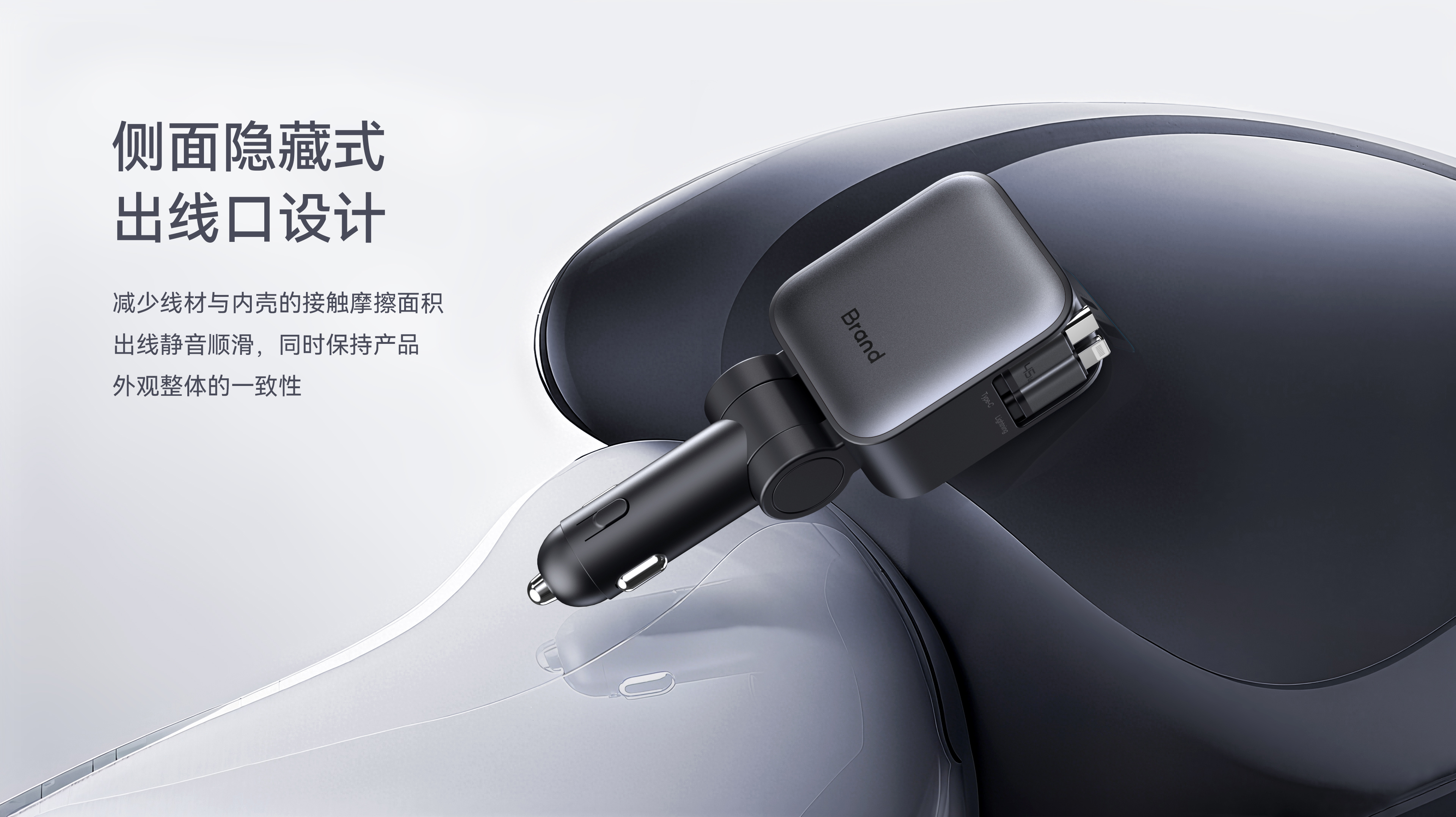 Telescopic line car charger，Digital，Car charger，Car charging，flexible wire，vehicle，