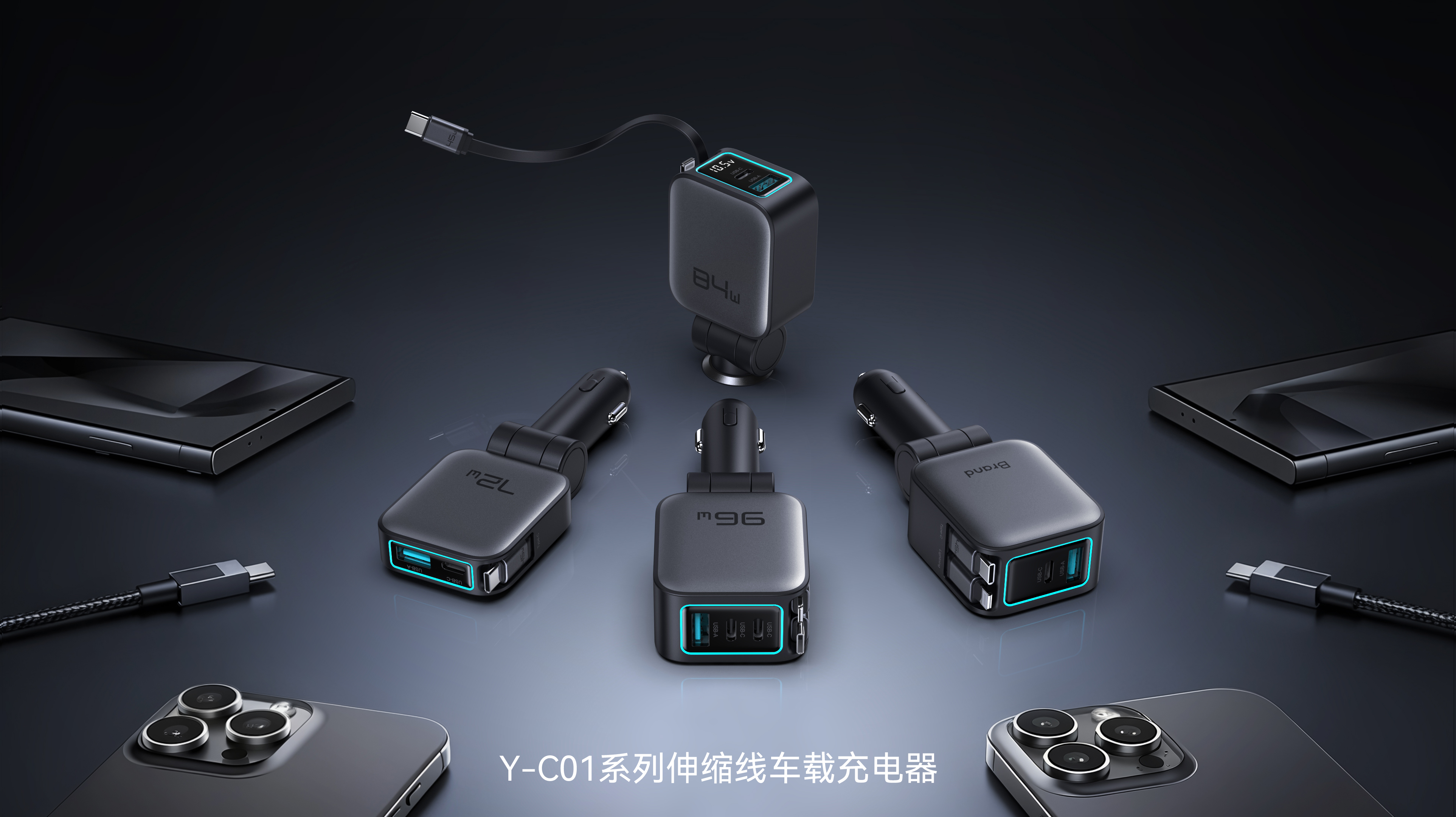 Telescopic line car charger，Digital，Car charger，Car charging，flexible wire，vehicle，