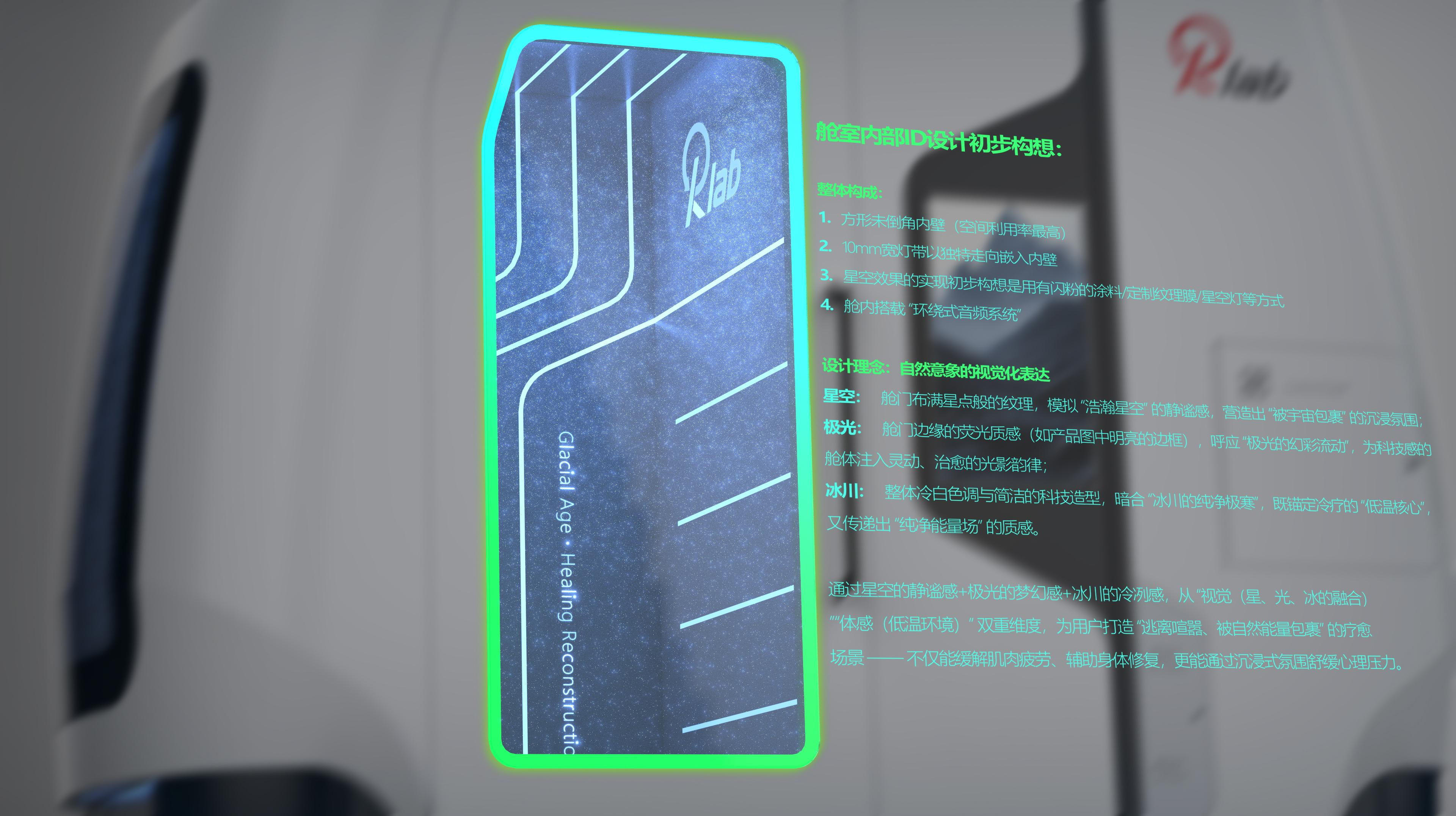 Cold chamber，