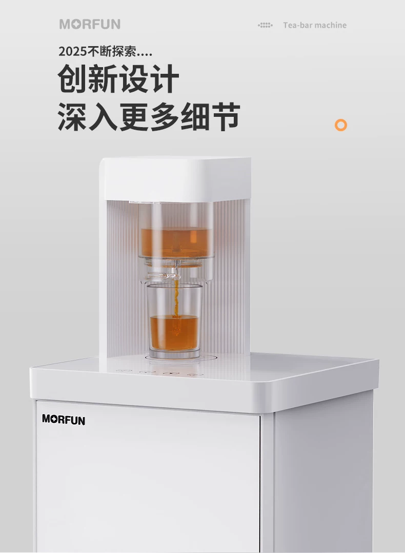 Tea bar machine, tea machine, water dispenser，