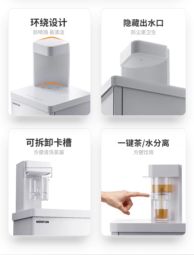 Tea bar machine, tea machine, water dispenser，