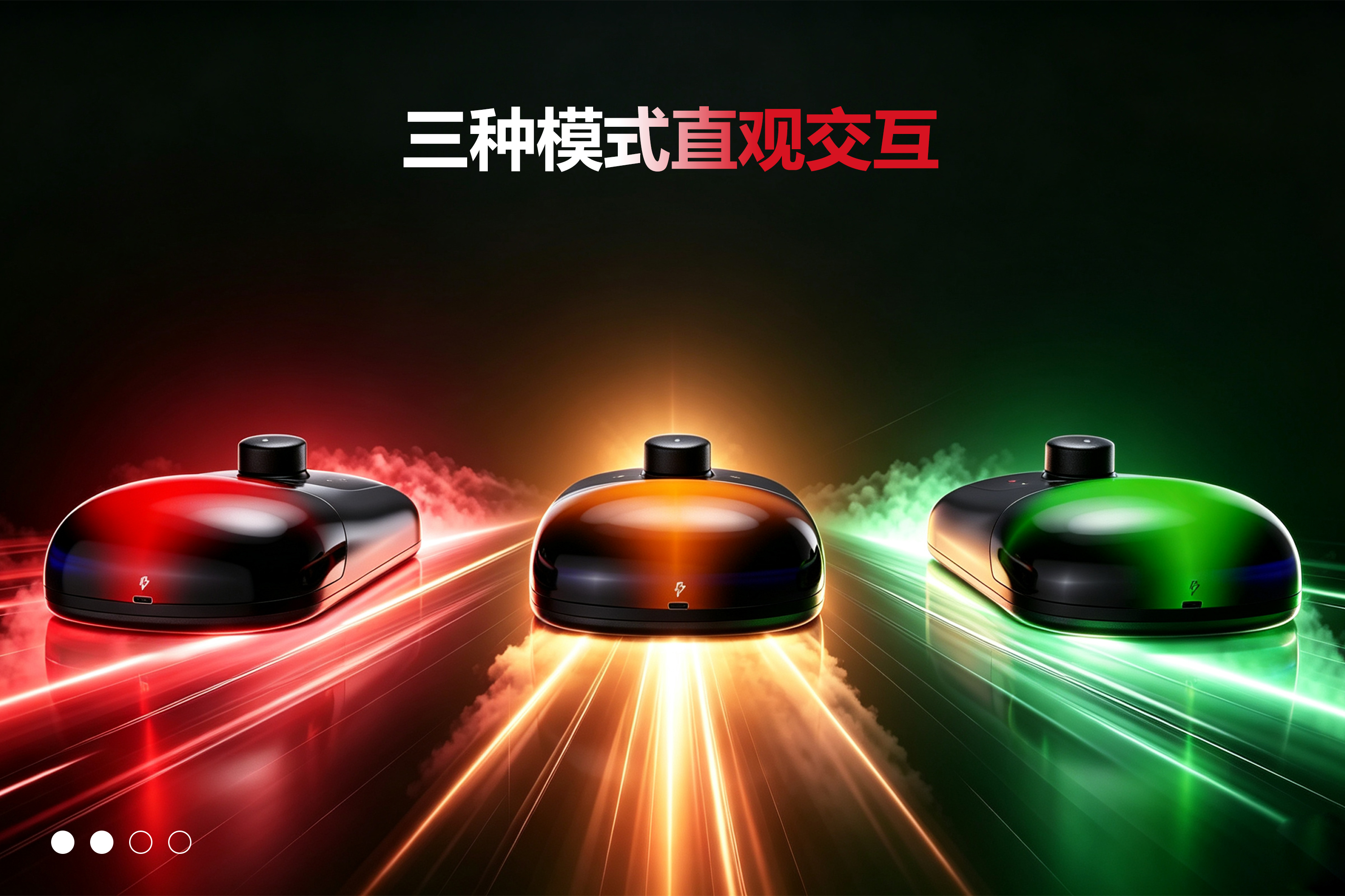 Original, electronic competition, differentiated design，