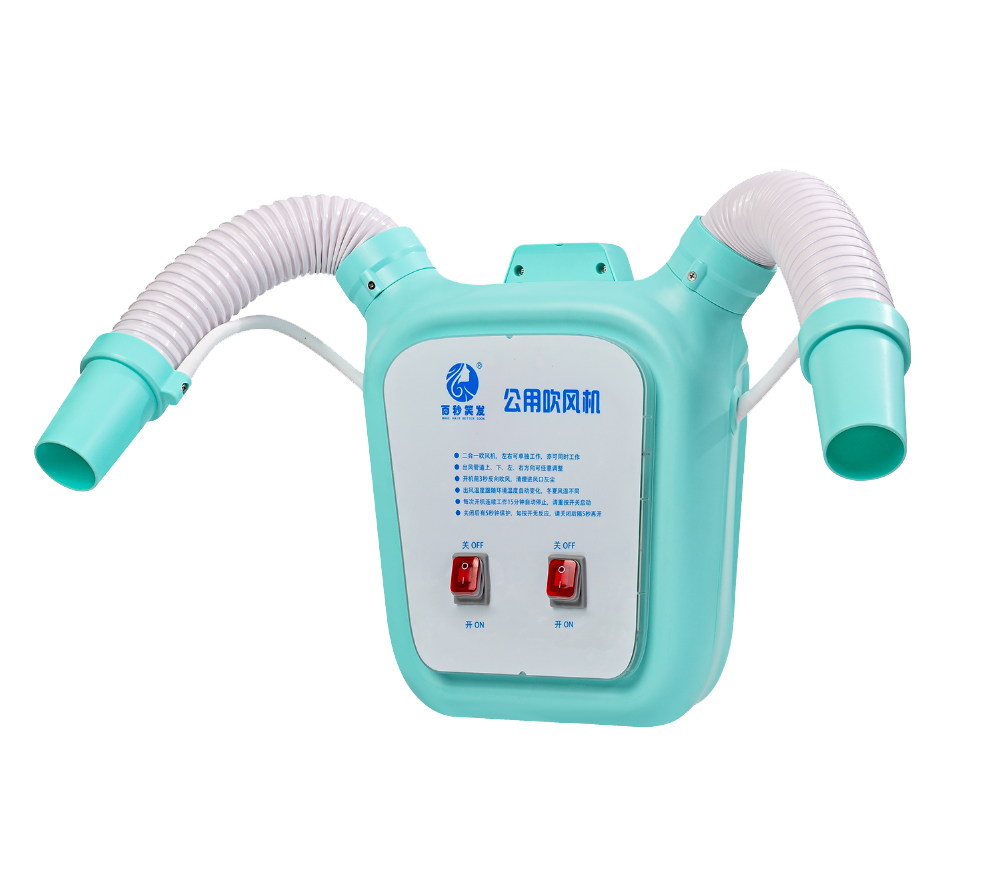 Campus Safety Hair Dryer，Campus safety，Campus Life，Logistical support，
