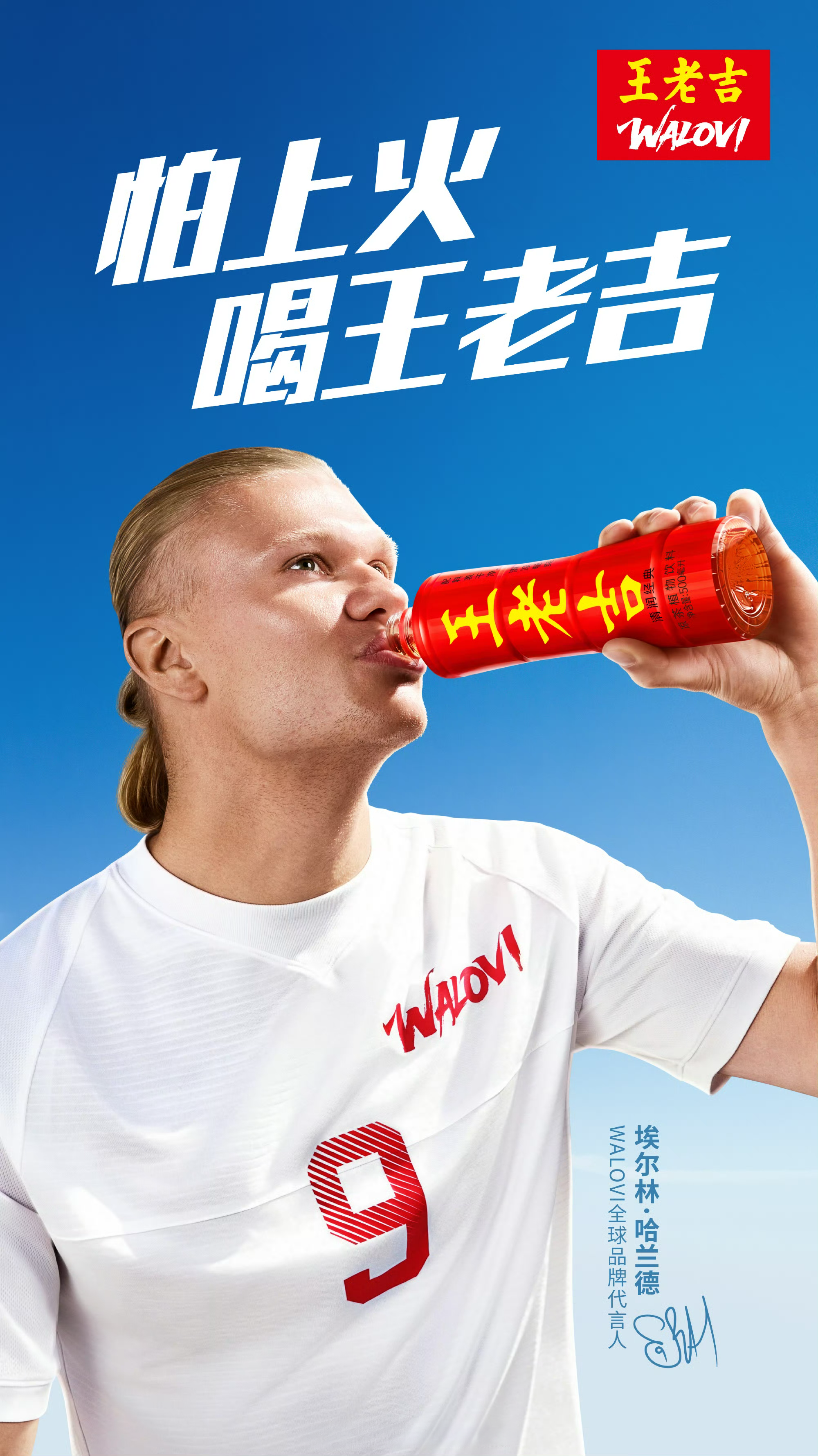 packing design，Wang Laoji，Herbal tea packaging，Pan Hu Design，Chinese Red，