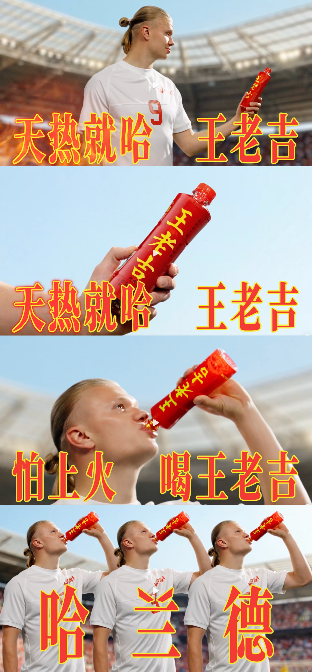 packing design，Wang Laoji，Herbal tea packaging，Pan Hu Design，Chinese Red，