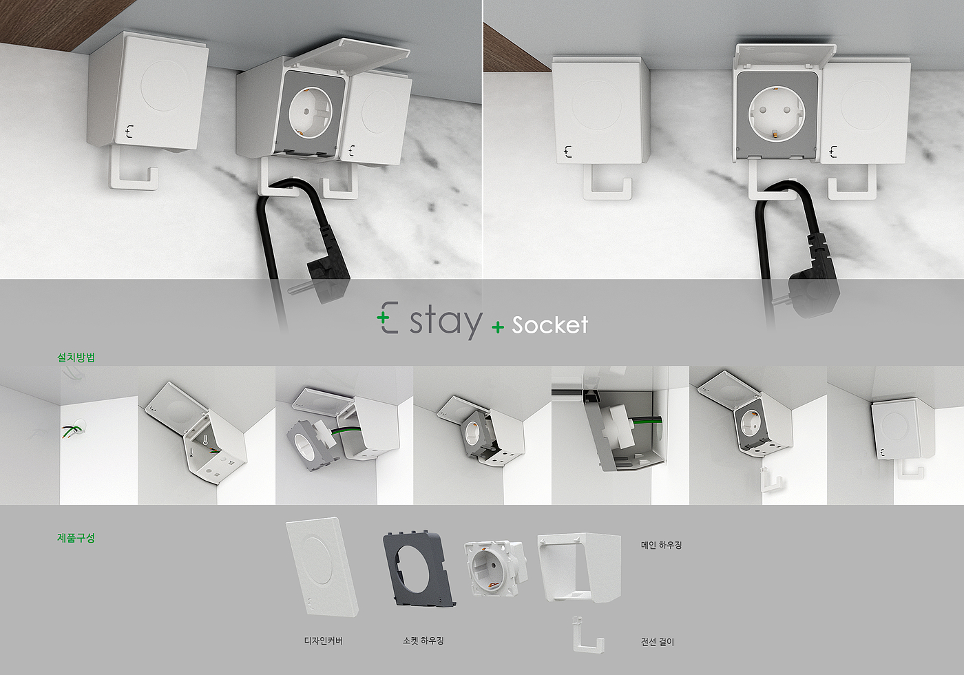 Good Design，two thousand and seventeen，socket，