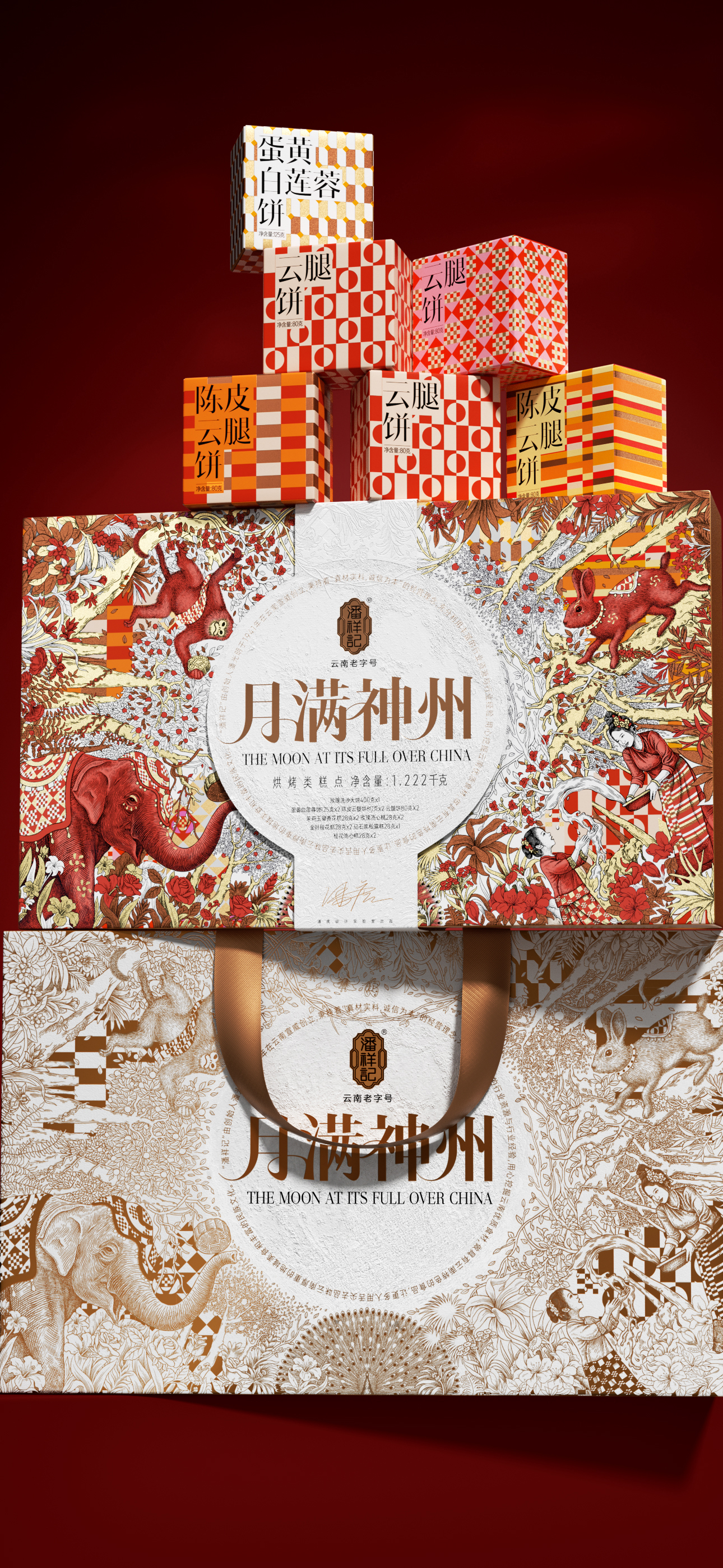 Design，packing design，Gift box packaging，Moon cake gift box，Pan Hu Design，Pan Xiangji，
