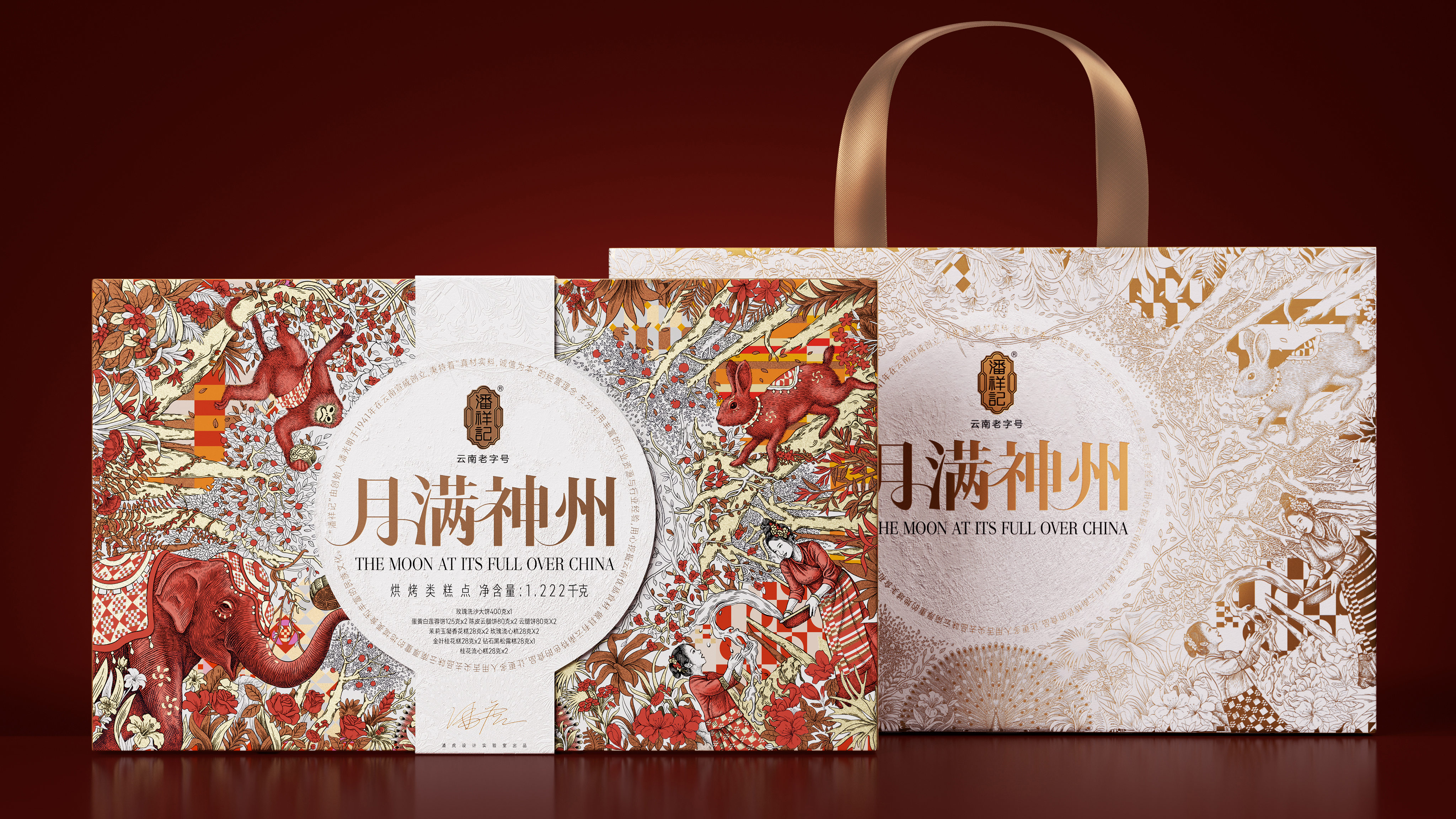 Design，packing design，Gift box packaging，Moon cake gift box，Pan Hu Design，Pan Xiangji，