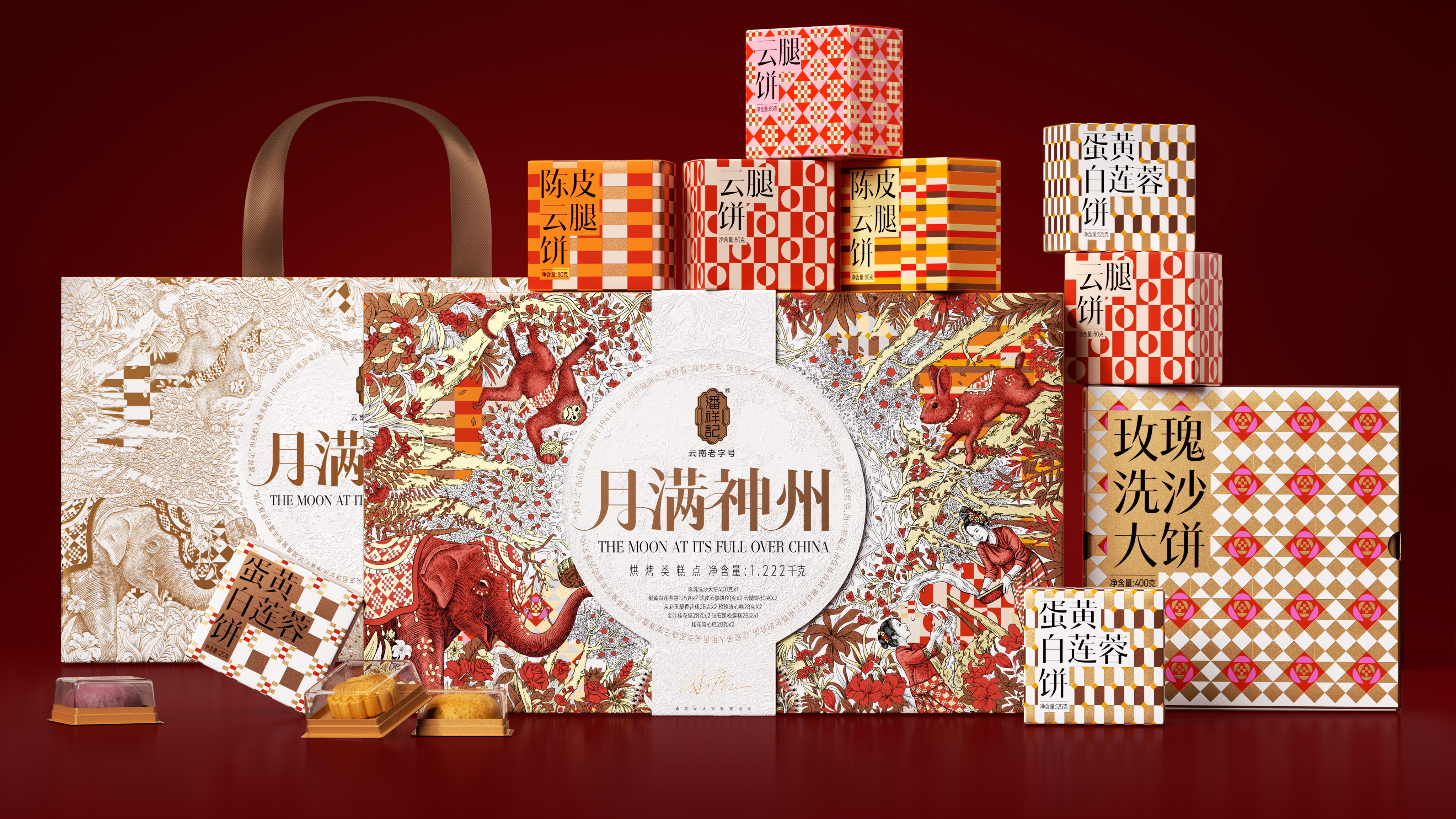 Design，packing design，Gift box packaging，Moon cake gift box，Pan Hu Design，Pan Xiangji，