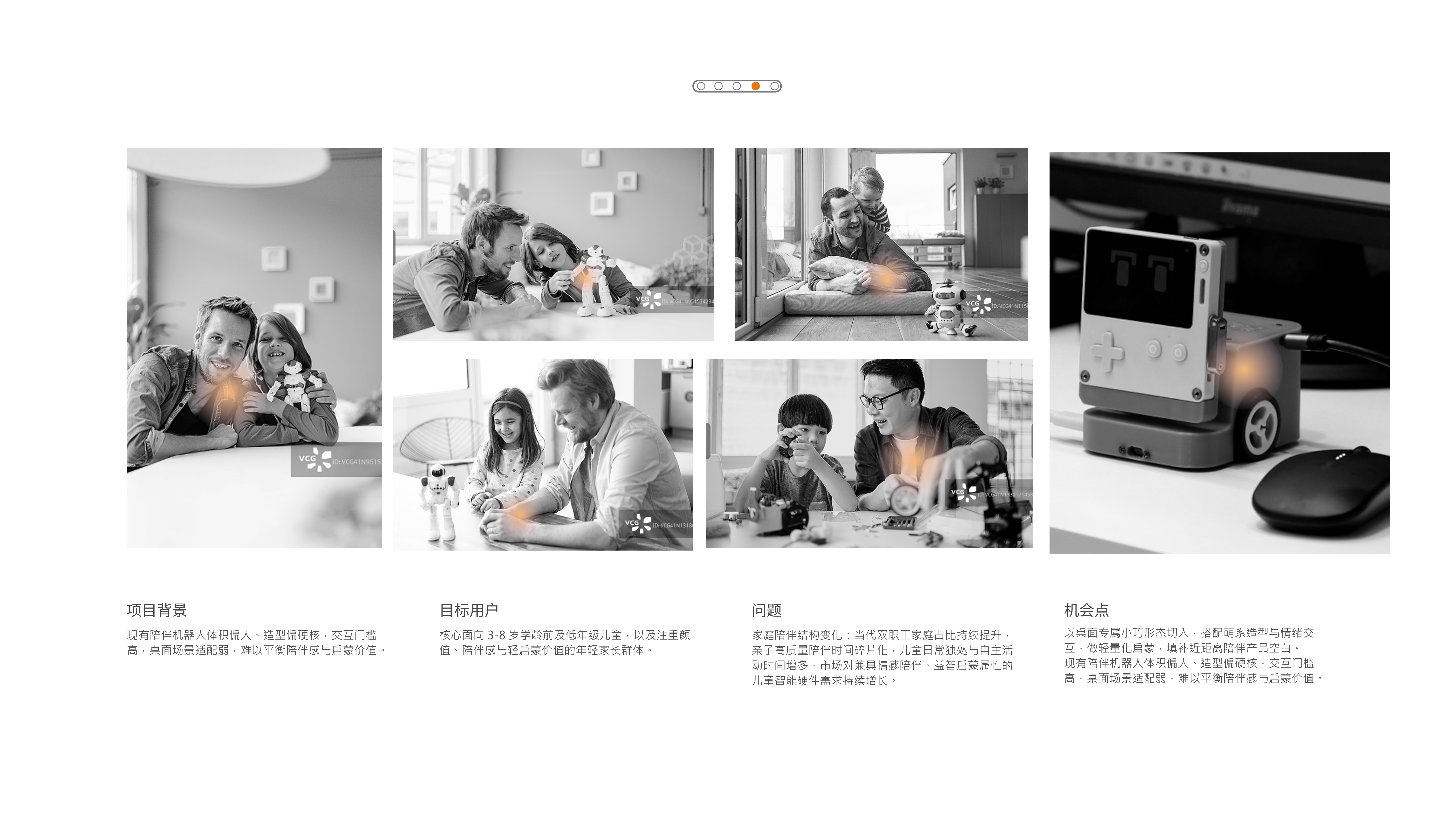 Job Search-，