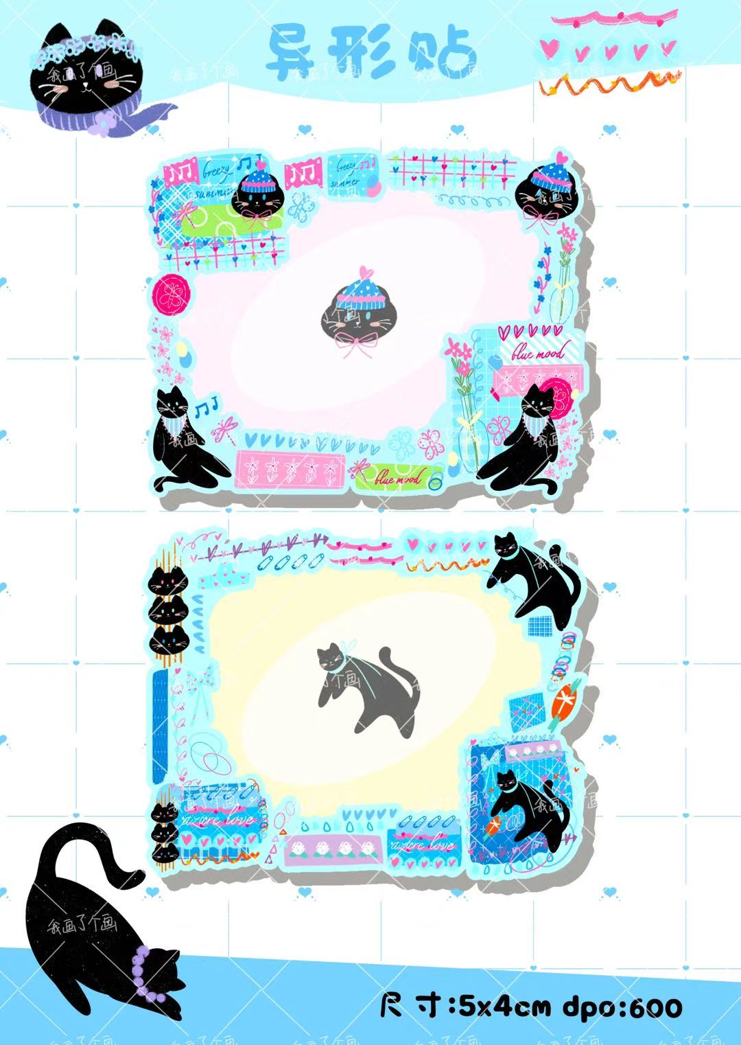 Cultural creation，Planner stickers，Sealing sticker，Special-shaped paste，