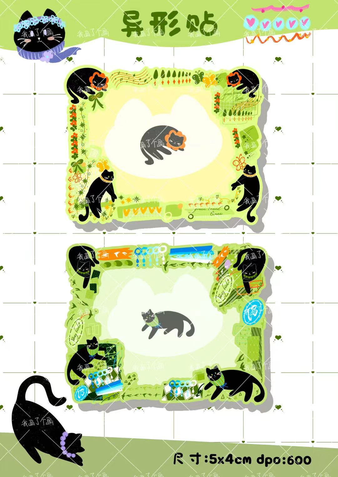 Cultural creation，Planner stickers，Sealing sticker，Special-shaped paste，