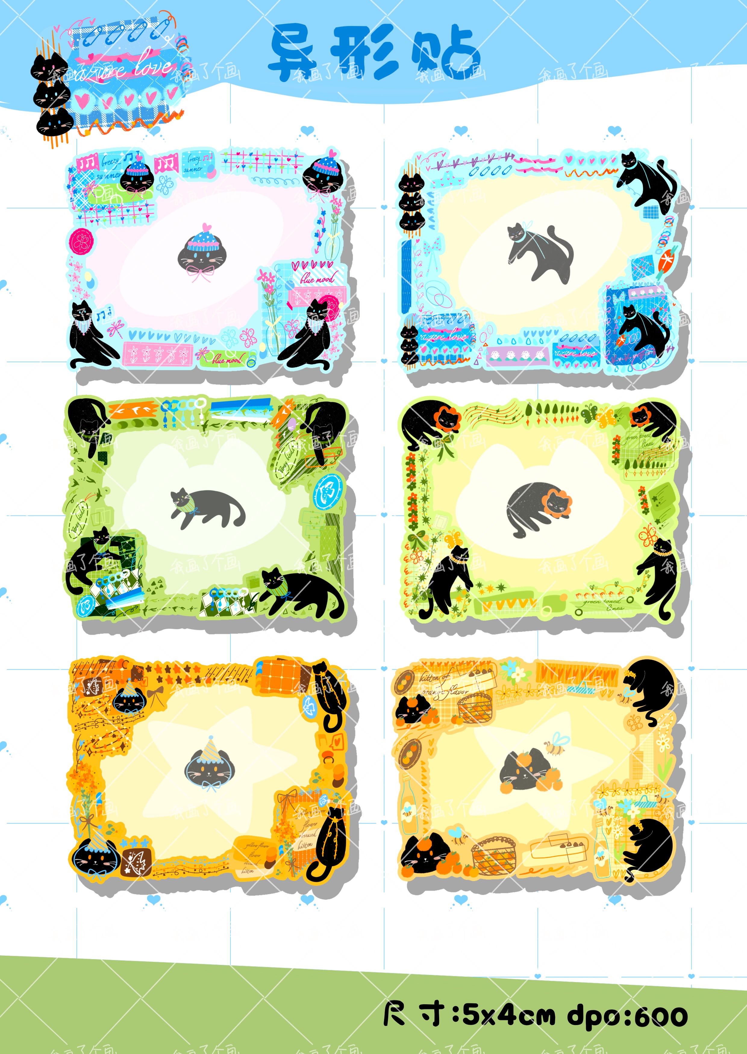 Cultural creation，Planner stickers，Sealing sticker，Special-shaped paste，