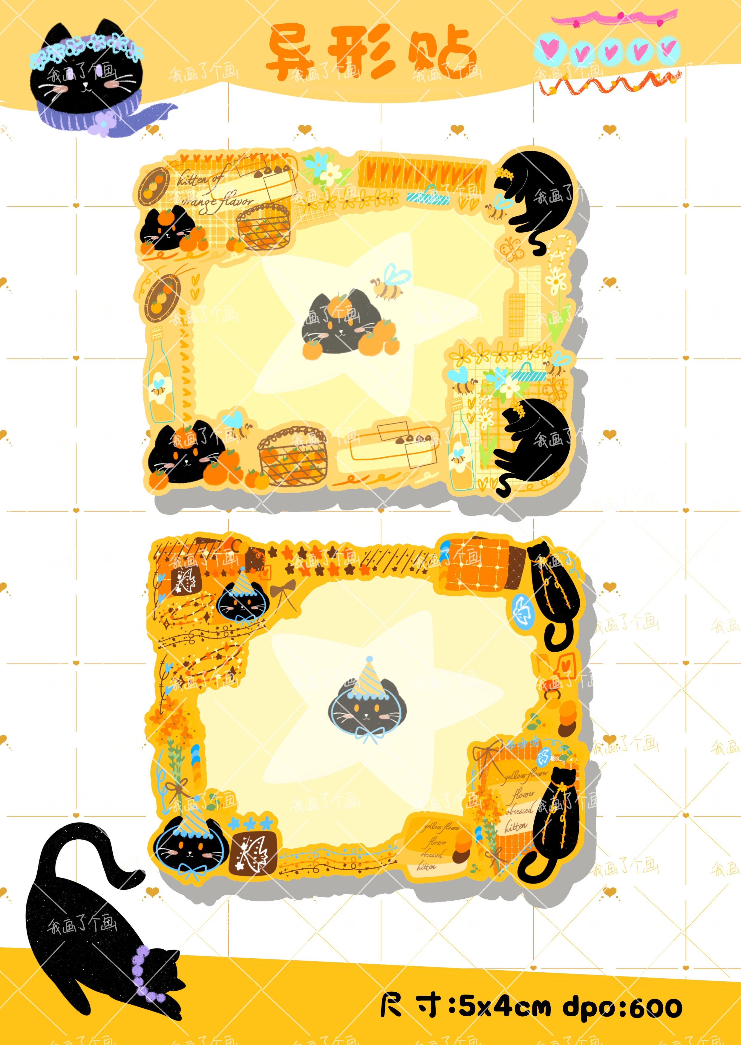Cultural creation，Planner stickers，Sealing sticker，Special-shaped paste，