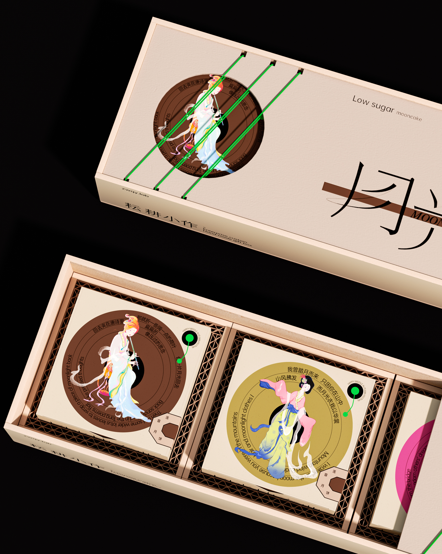 packing design，Mid Autumn Festival gift box，Gift box design，Holiday gift box，Moon cake packaging design，Moon cake gift box，Mid Autumn Festival cultural creation，Creations differ，