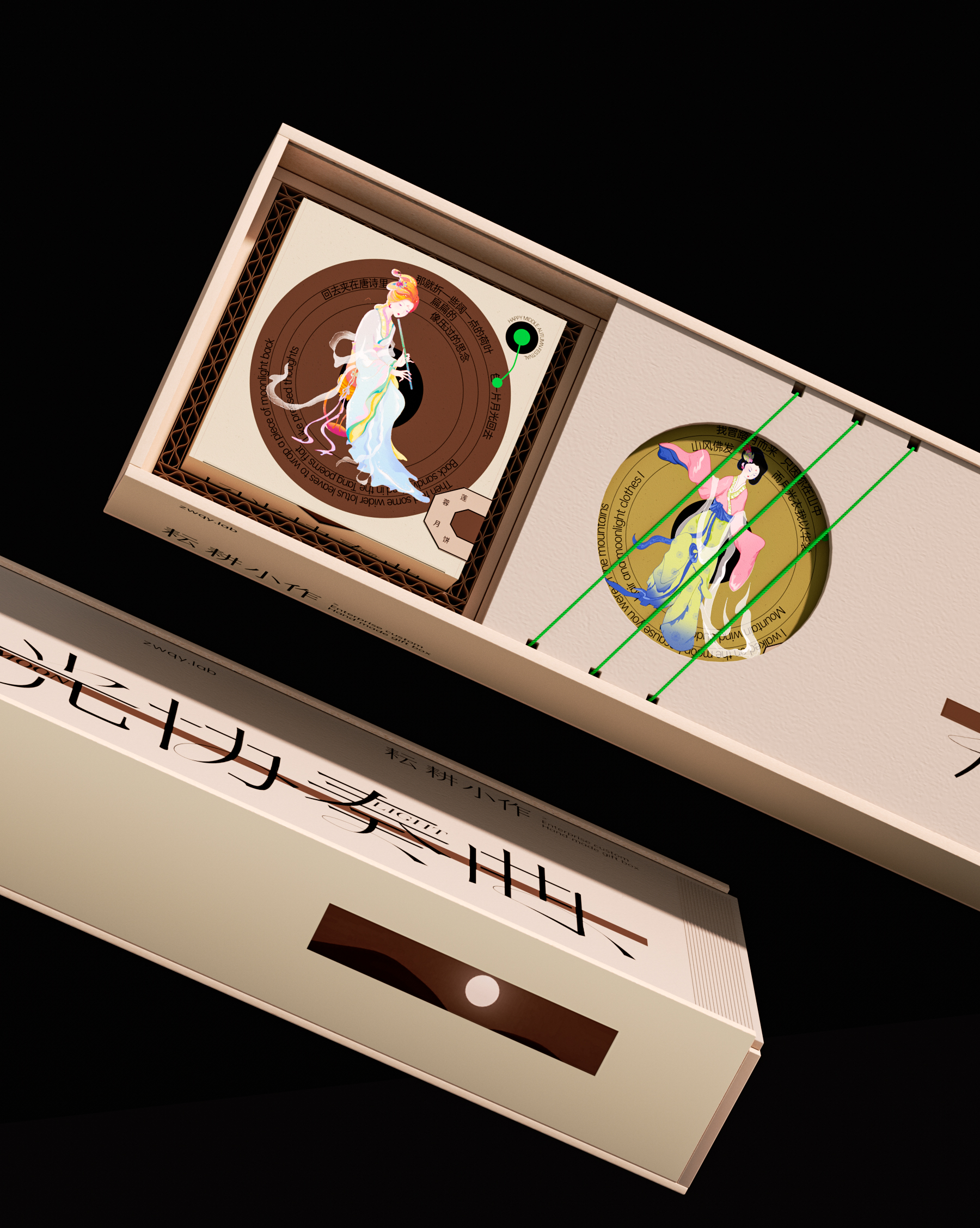 packing design，Mid Autumn Festival gift box，Gift box design，Holiday gift box，Moon cake packaging design，Moon cake gift box，Mid Autumn Festival cultural creation，Creations differ，